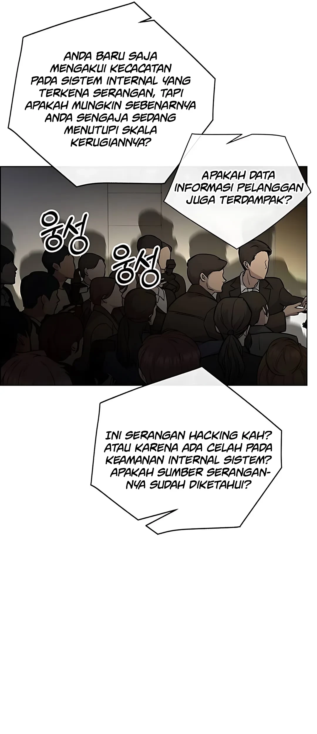 The Man Chapter 225 - halaman 29