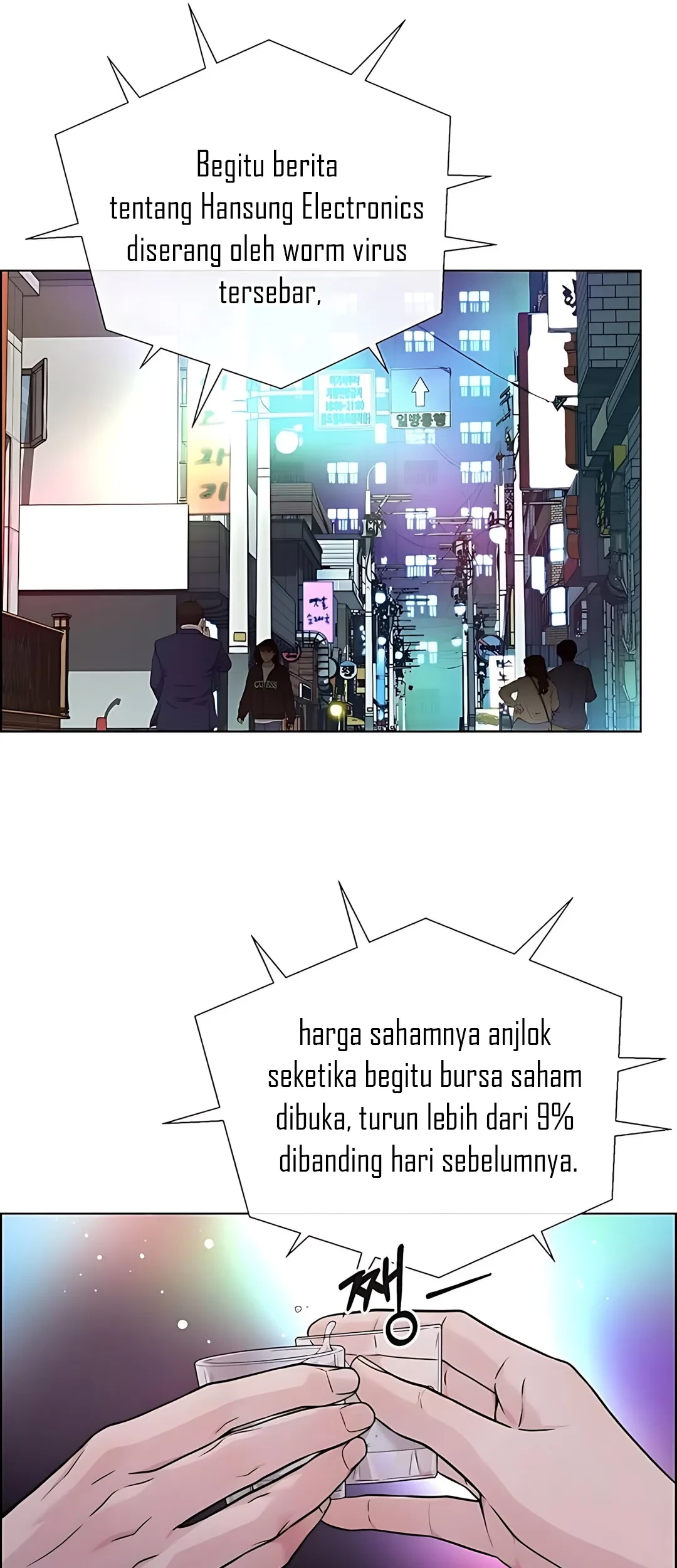The Man Chapter 225 - halaman 37