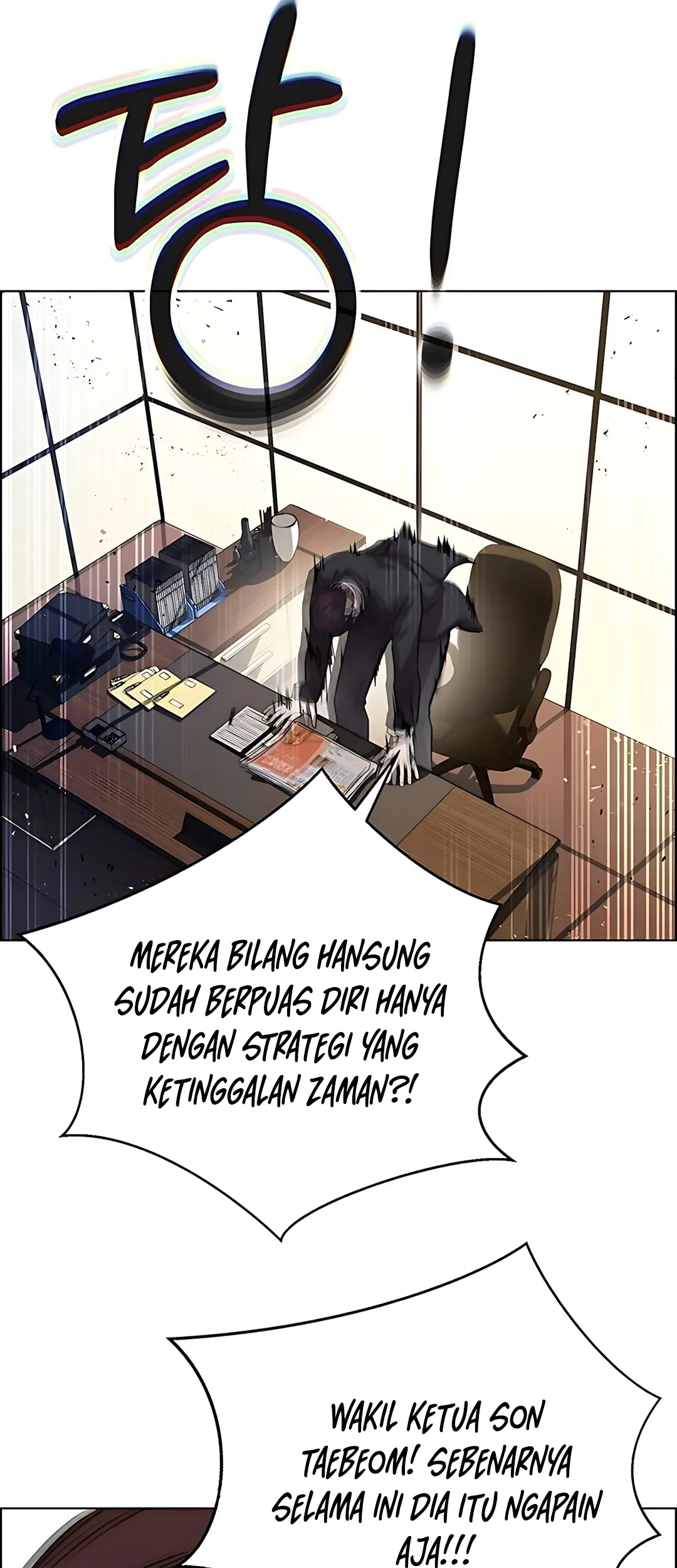 The Man Chapter 225 - halaman 53