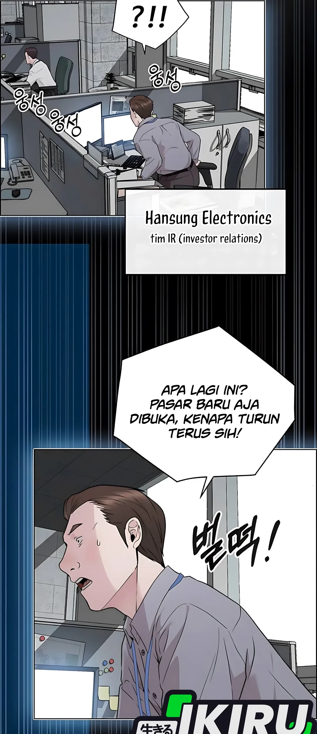 The Man Chapter 225 - halaman 68