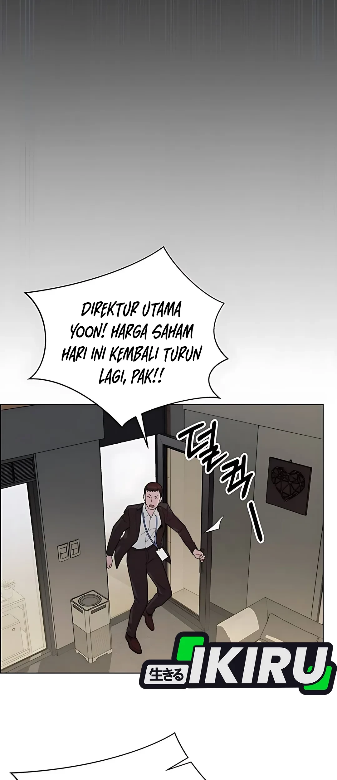 The Man Chapter 225 - halaman 73