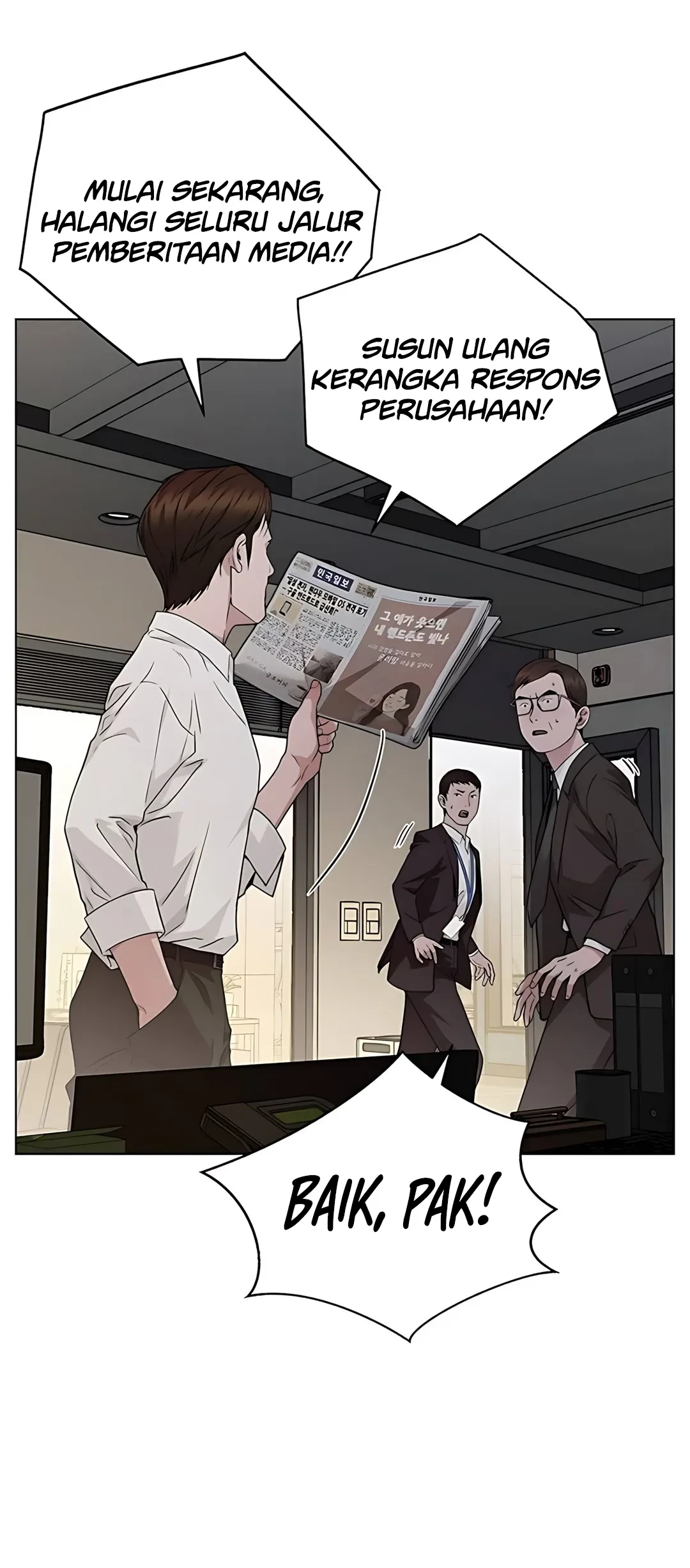 The Man Chapter 225 - halaman 76