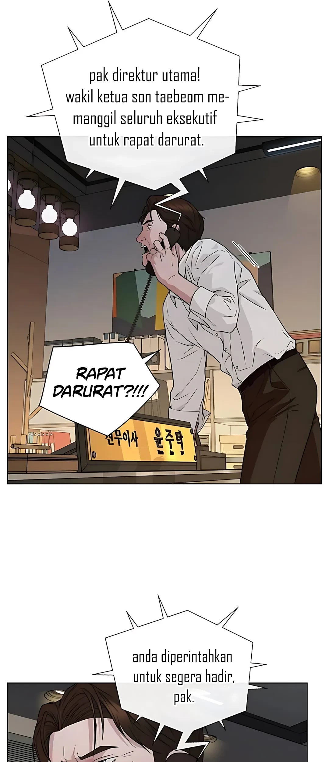 The Man Chapter 225 - halaman 79