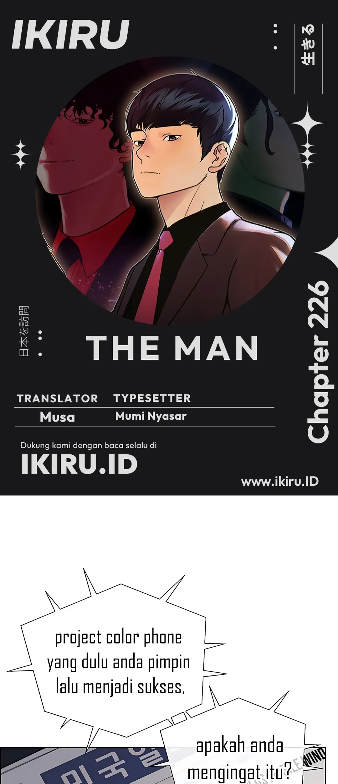 The Man Chapter 226 - halaman 1