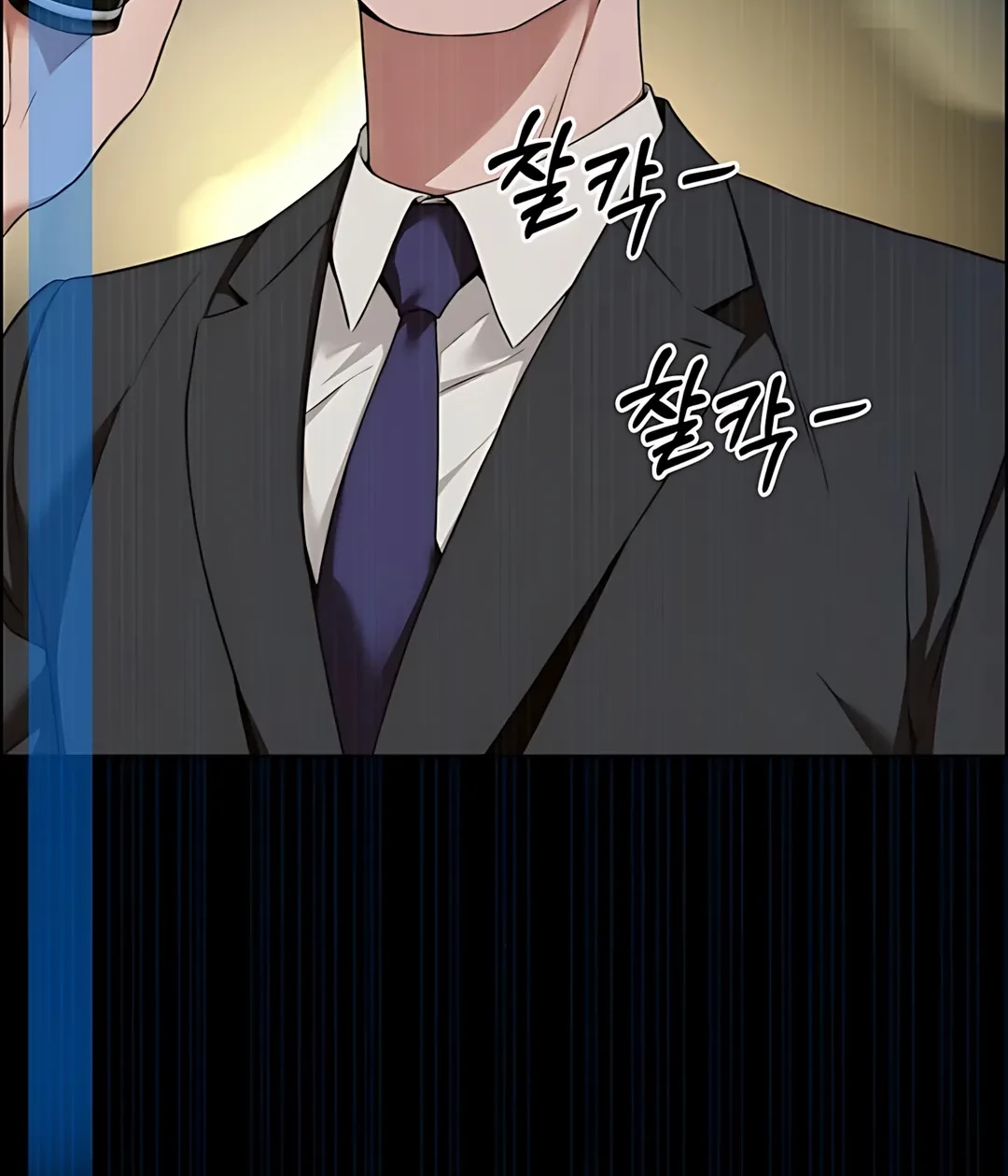 The Man Chapter 226 - halaman 13