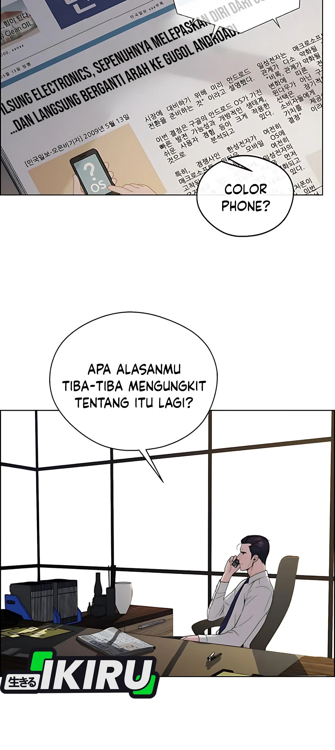 The Man Chapter 226 - halaman 2