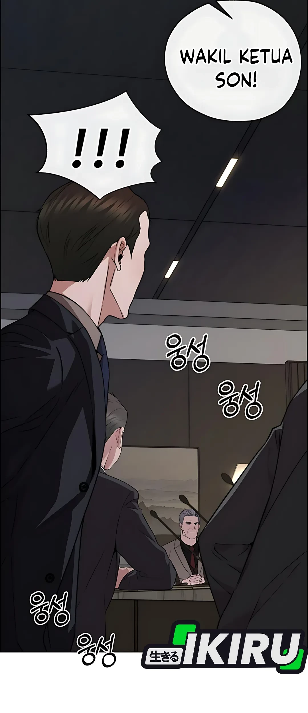 The Man Chapter 226 - halaman 48