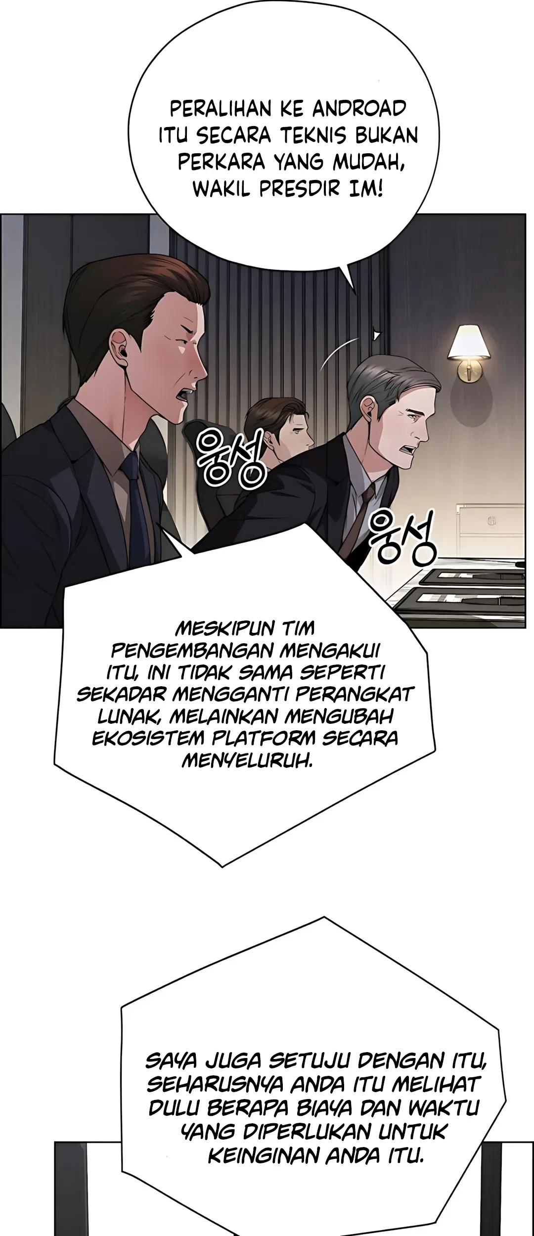 The Man Chapter 226 - halaman 54