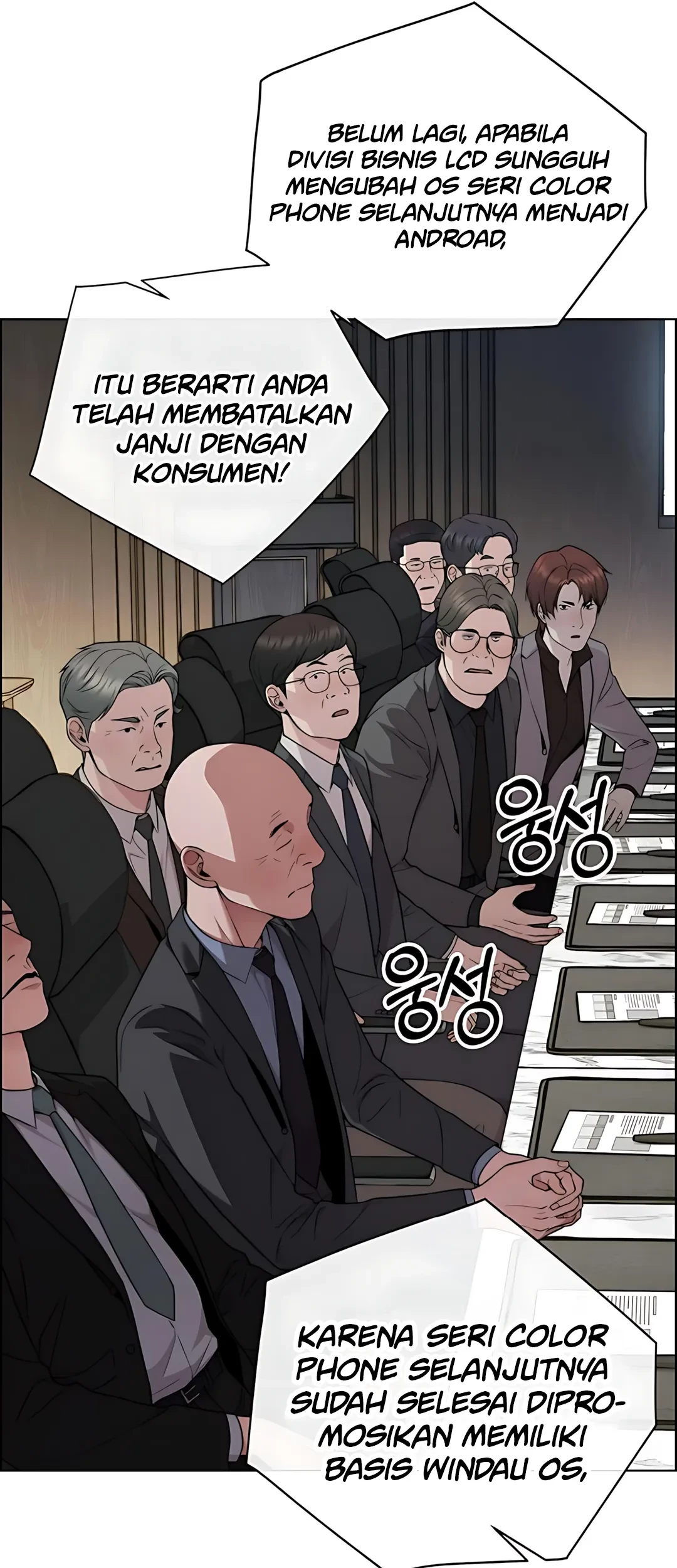 The Man Chapter 226 - halaman 56