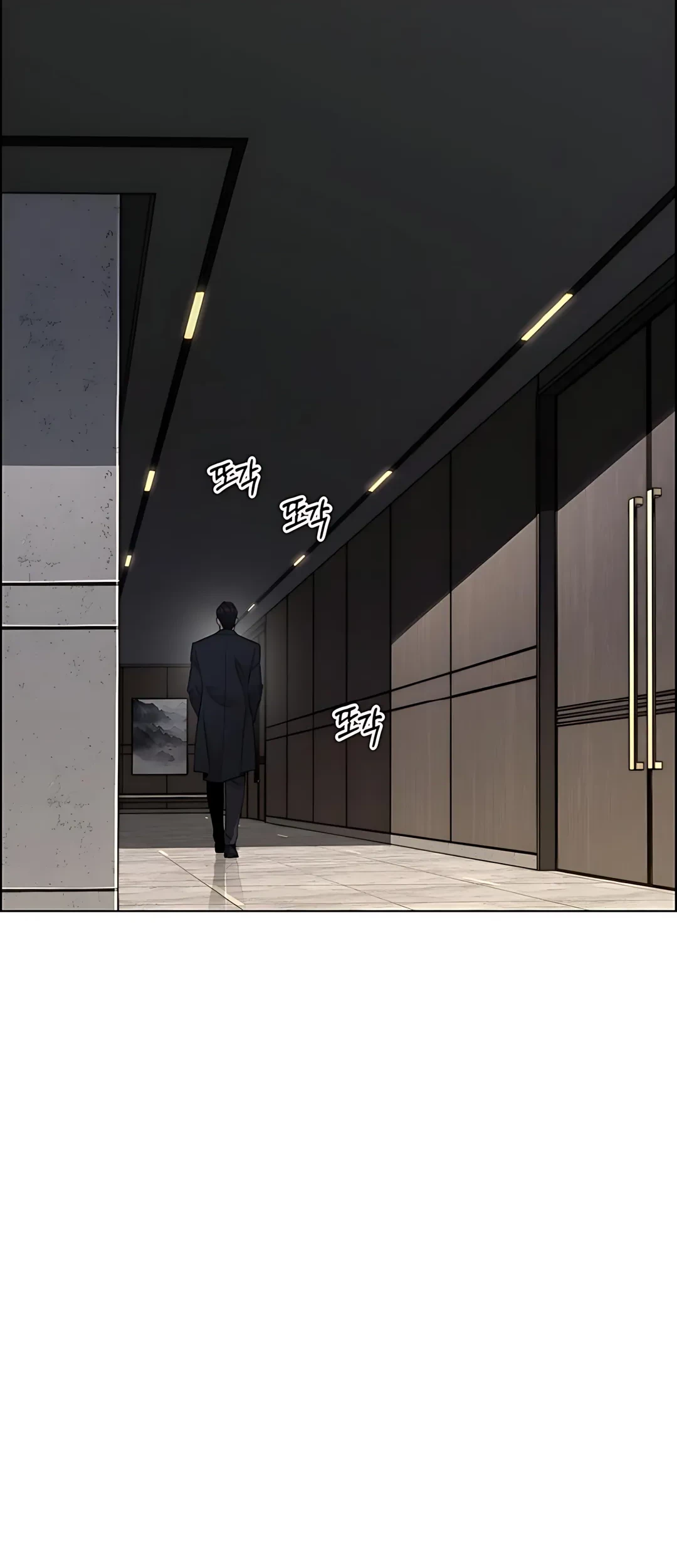 The Man Chapter 226 - halaman 63