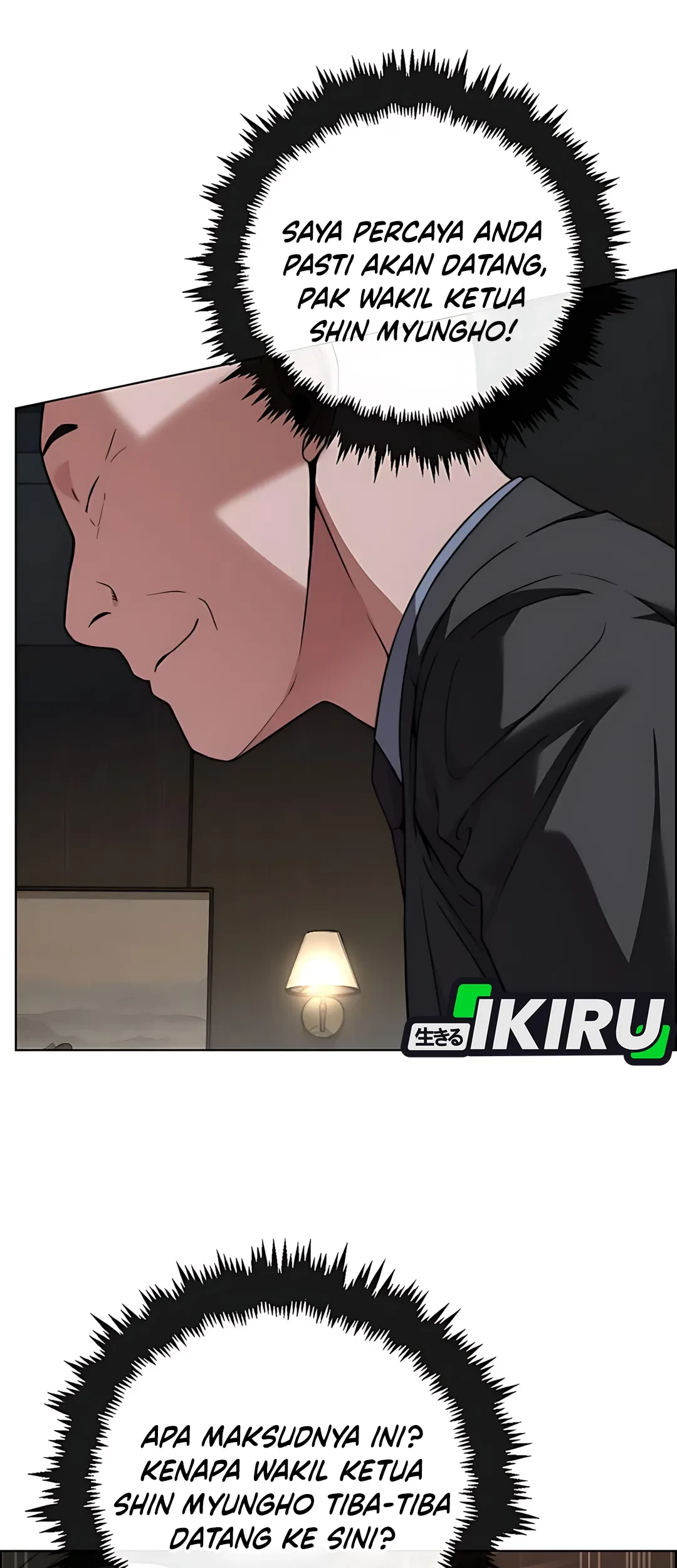 The Man Chapter 226 - halaman 76