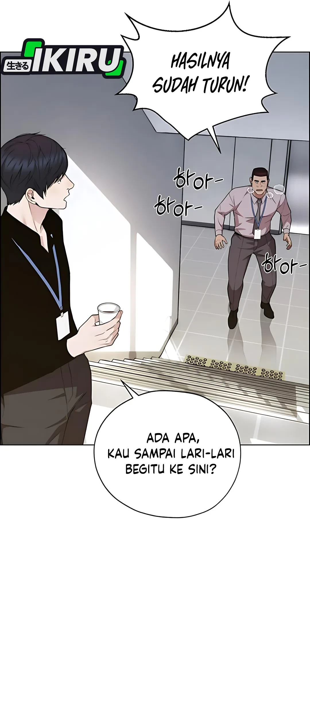 The Man Chapter 226 - halaman 82