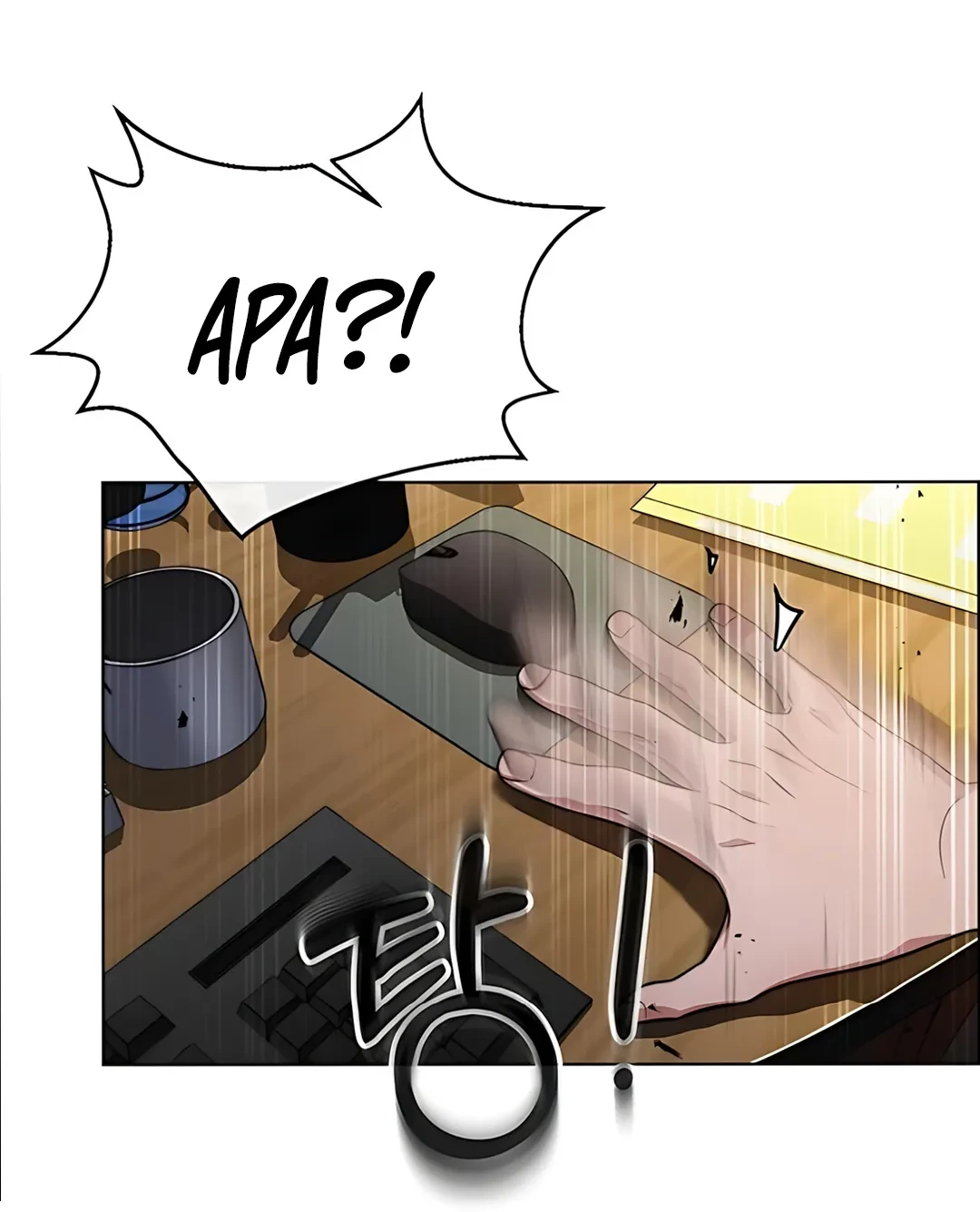 The Man Chapter 226 - halaman 83