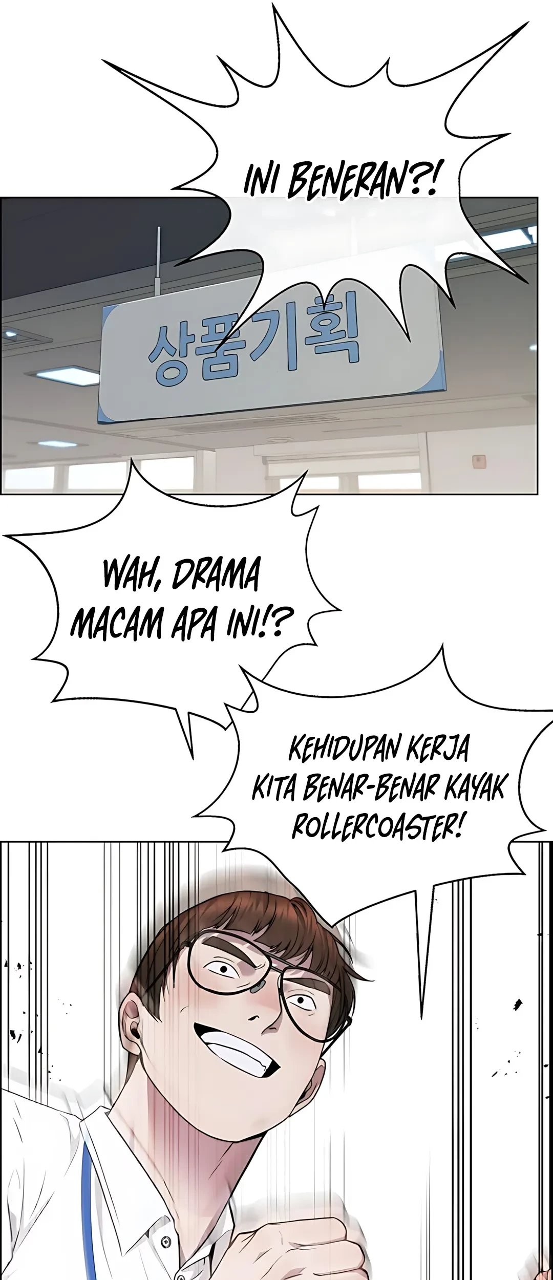 The Man Chapter 226 - halaman 85