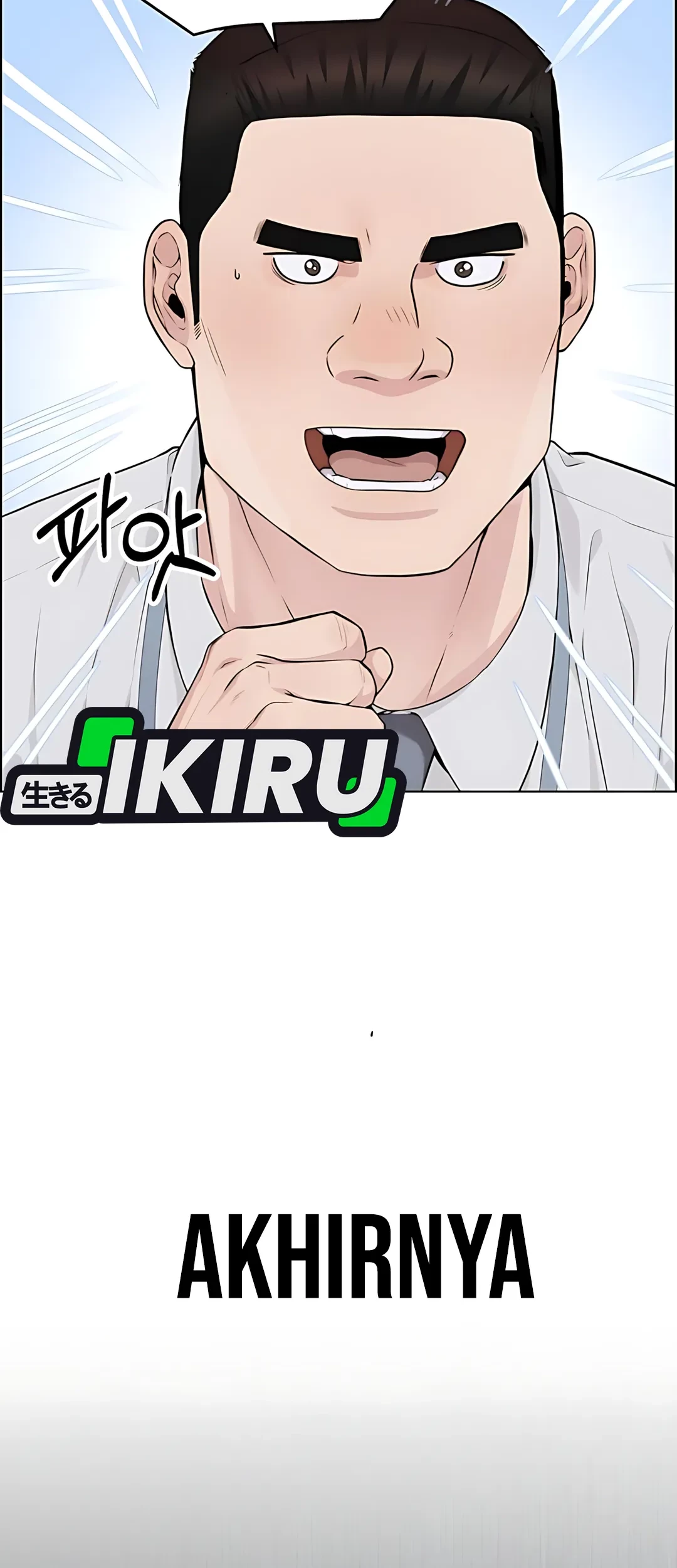 The Man Chapter 226 - halaman 88