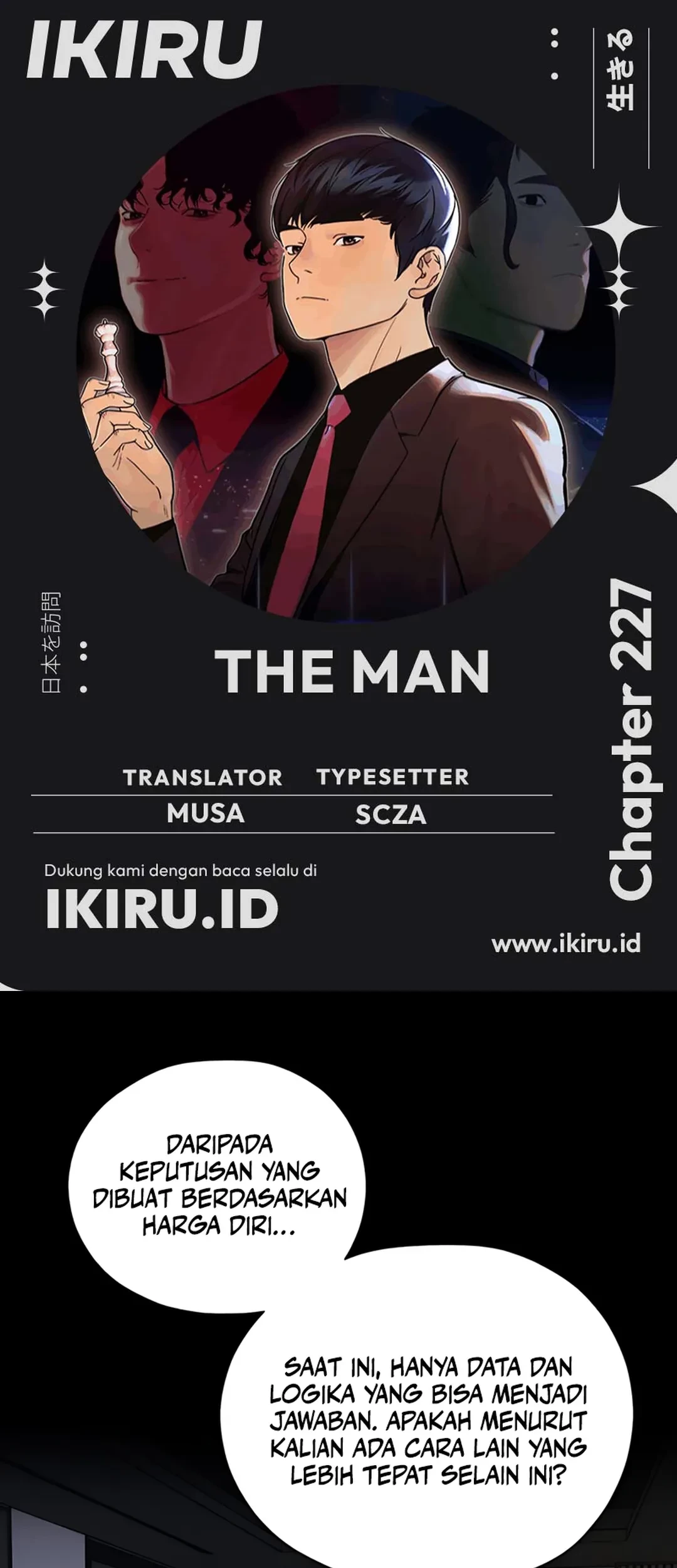 The Man Chapter 227 - halaman 1