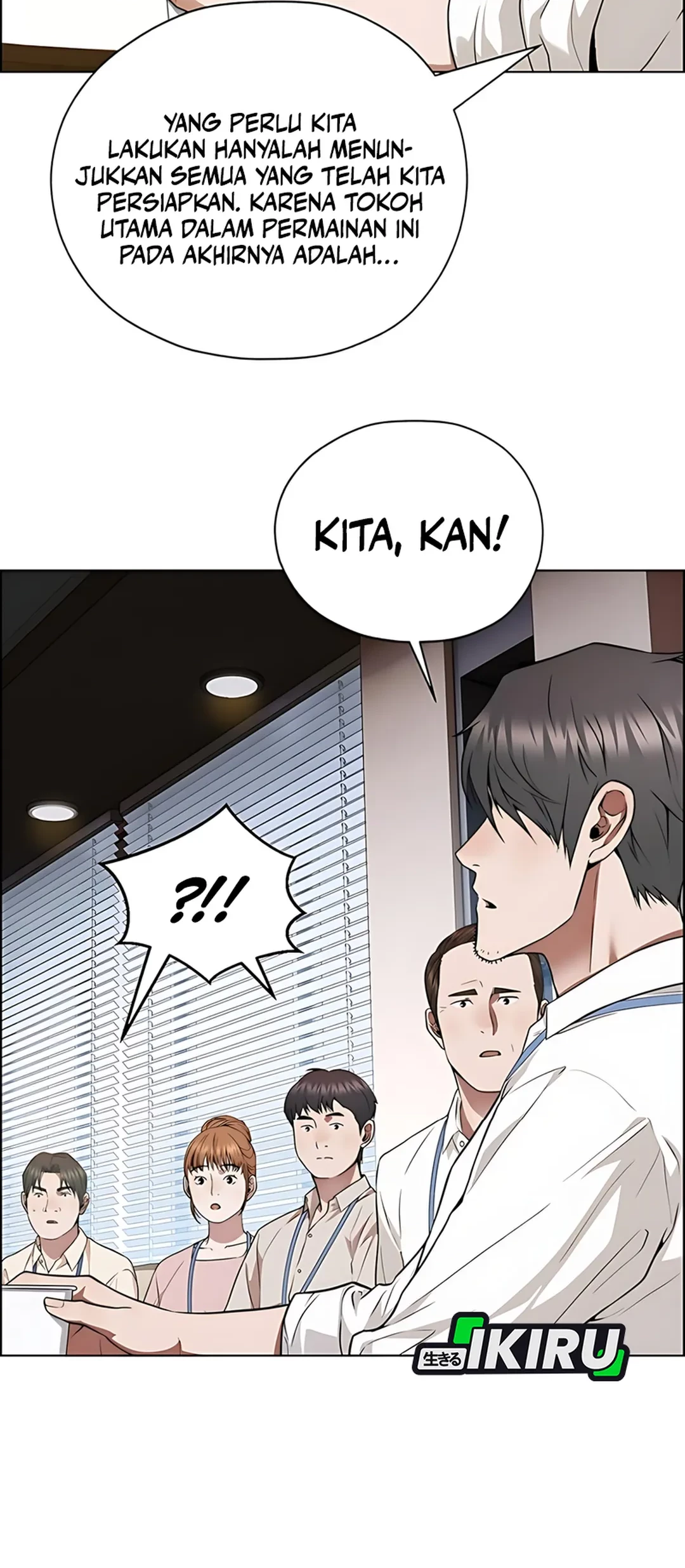 The Man Chapter 227 - halaman 24