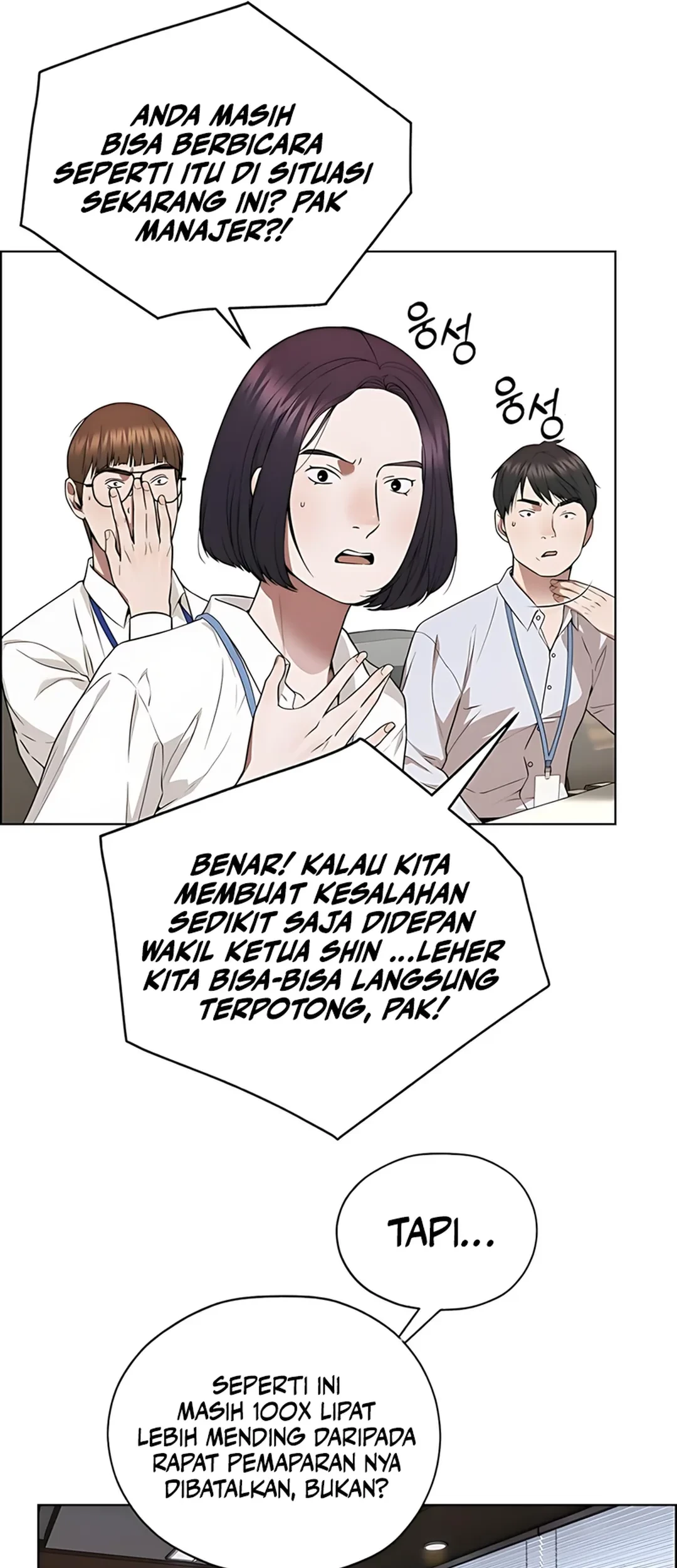 The Man Chapter 227 - halaman 25