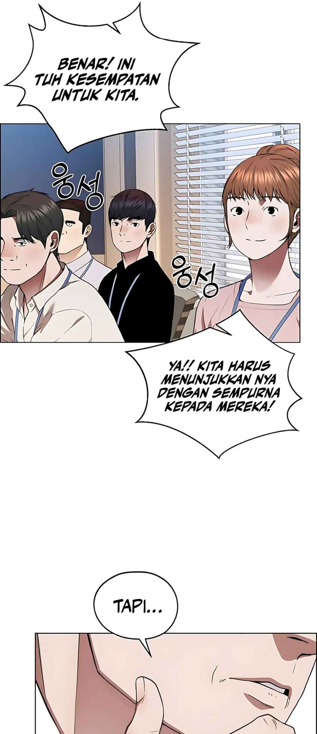 The Man Chapter 227 - halaman 27