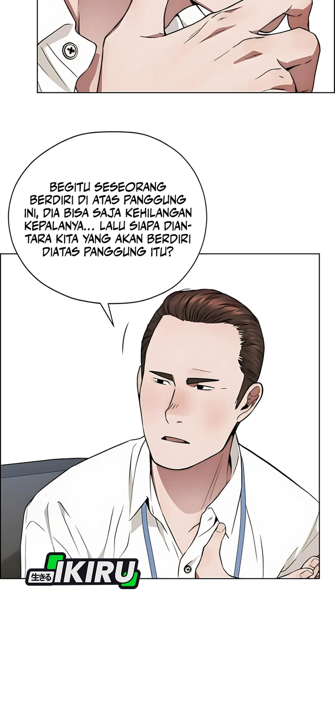 The Man Chapter 227 - halaman 28