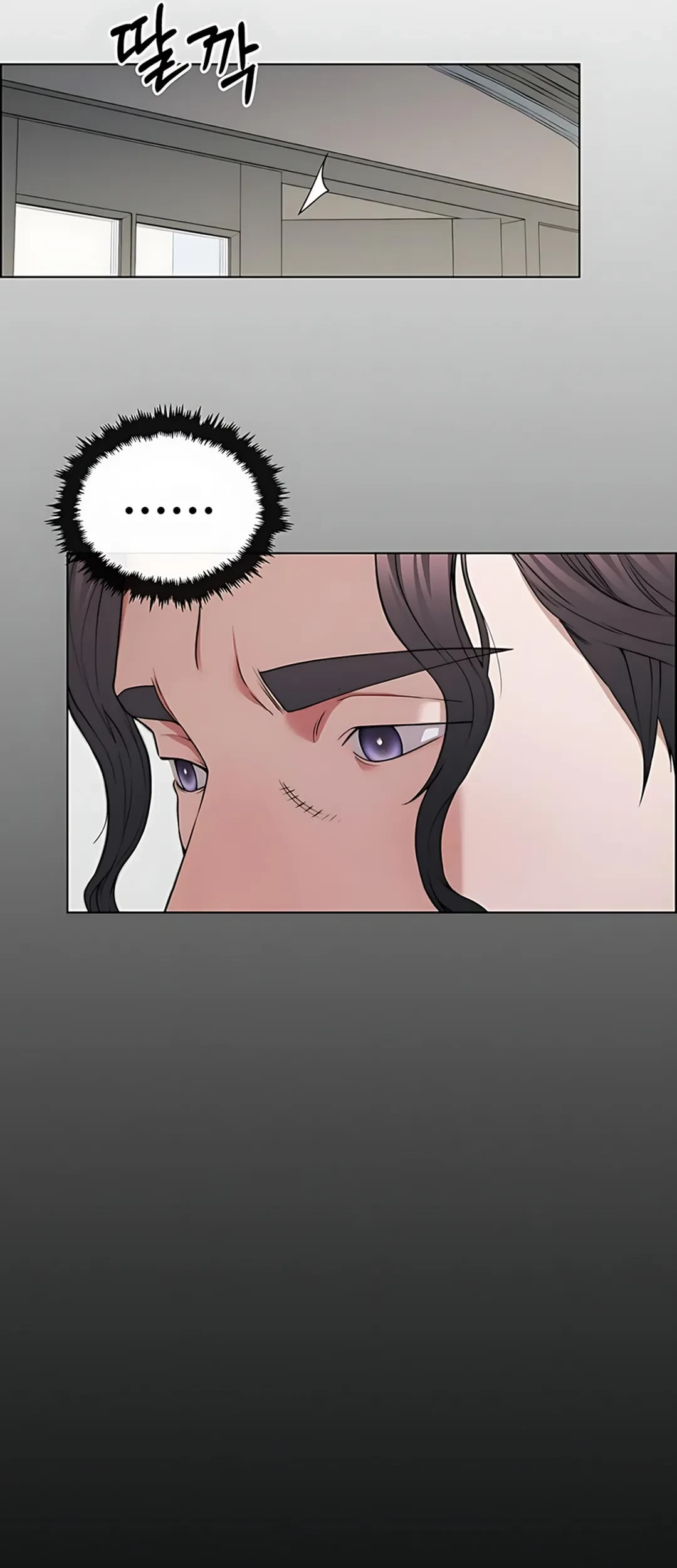 The Man Chapter 227 - halaman 43