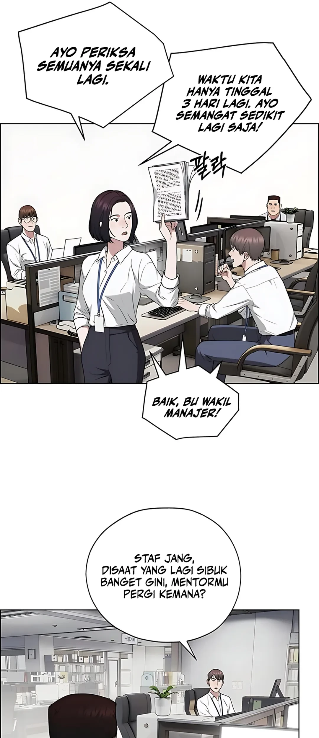 The Man Chapter 227 - halaman 55