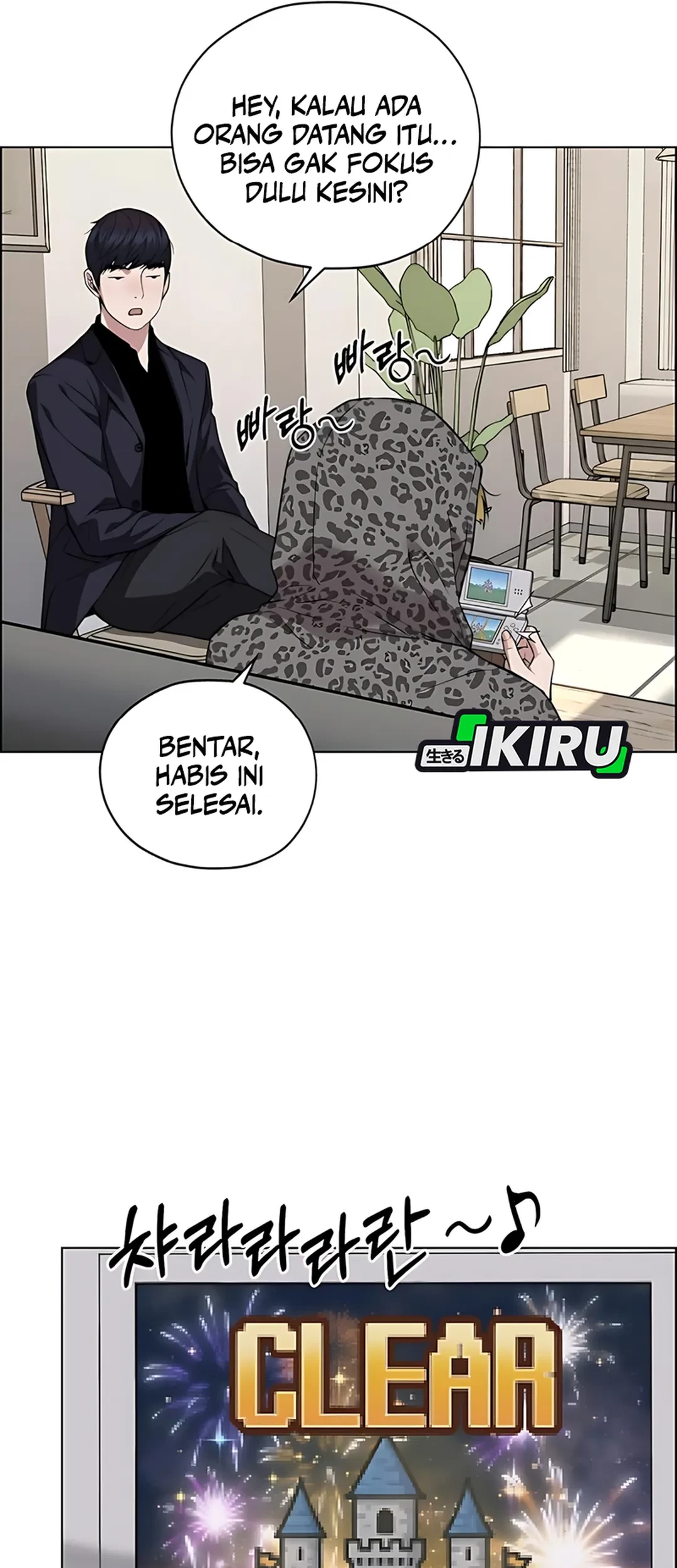 The Man Chapter 227 - halaman 59
