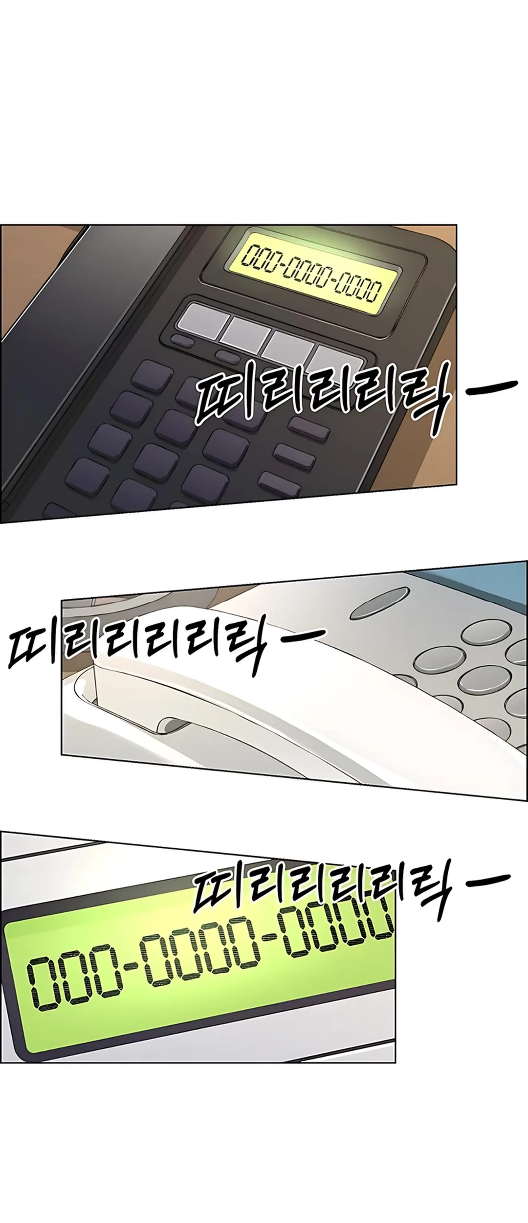 The Man Chapter 227 - halaman 74