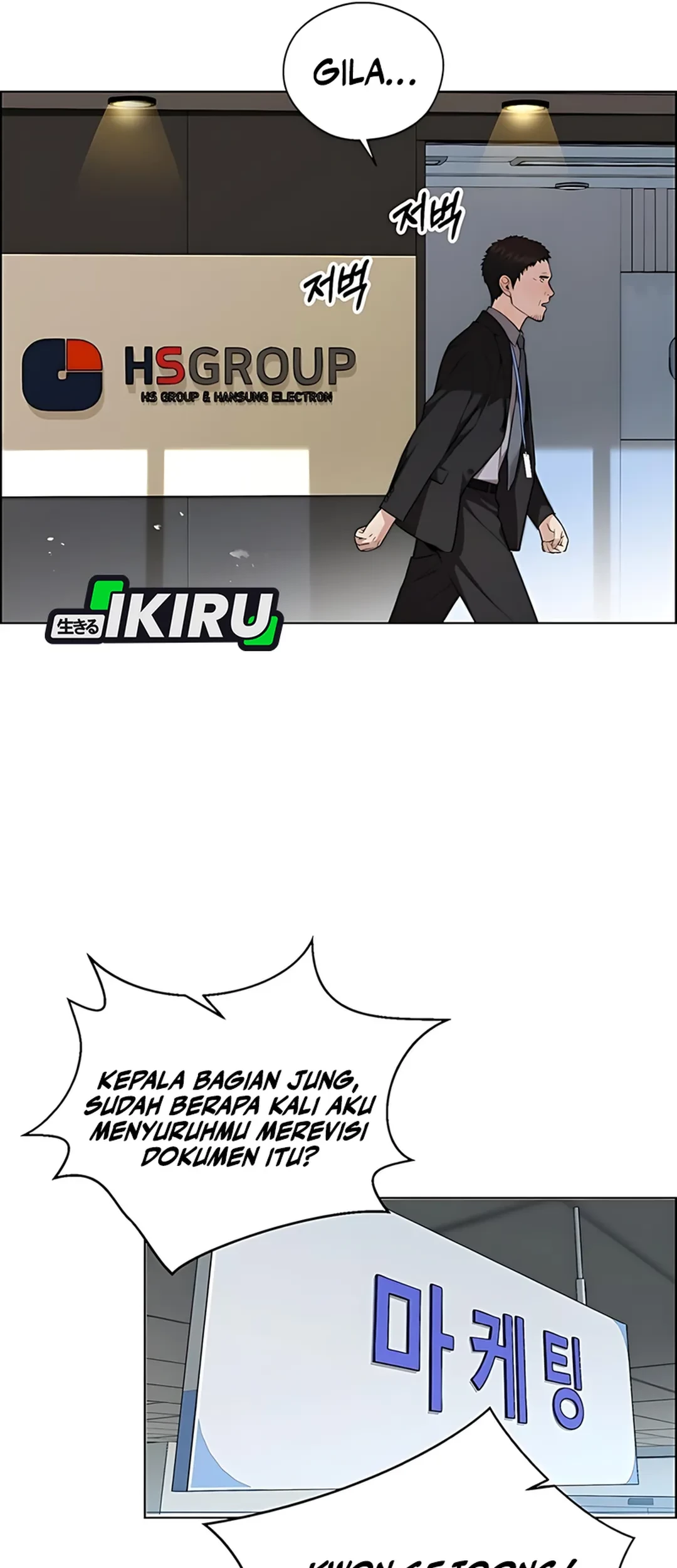 The Man Chapter 227 - halaman 81