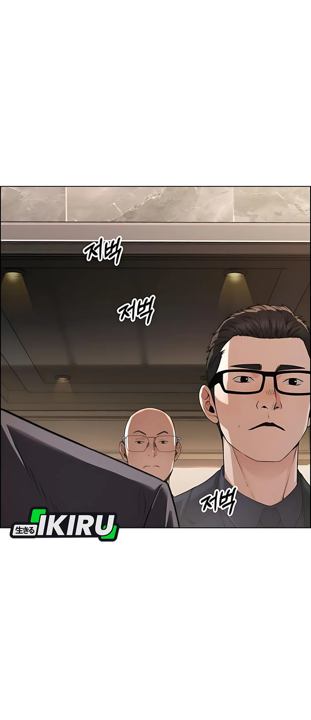 The Man Chapter 227 - halaman 88