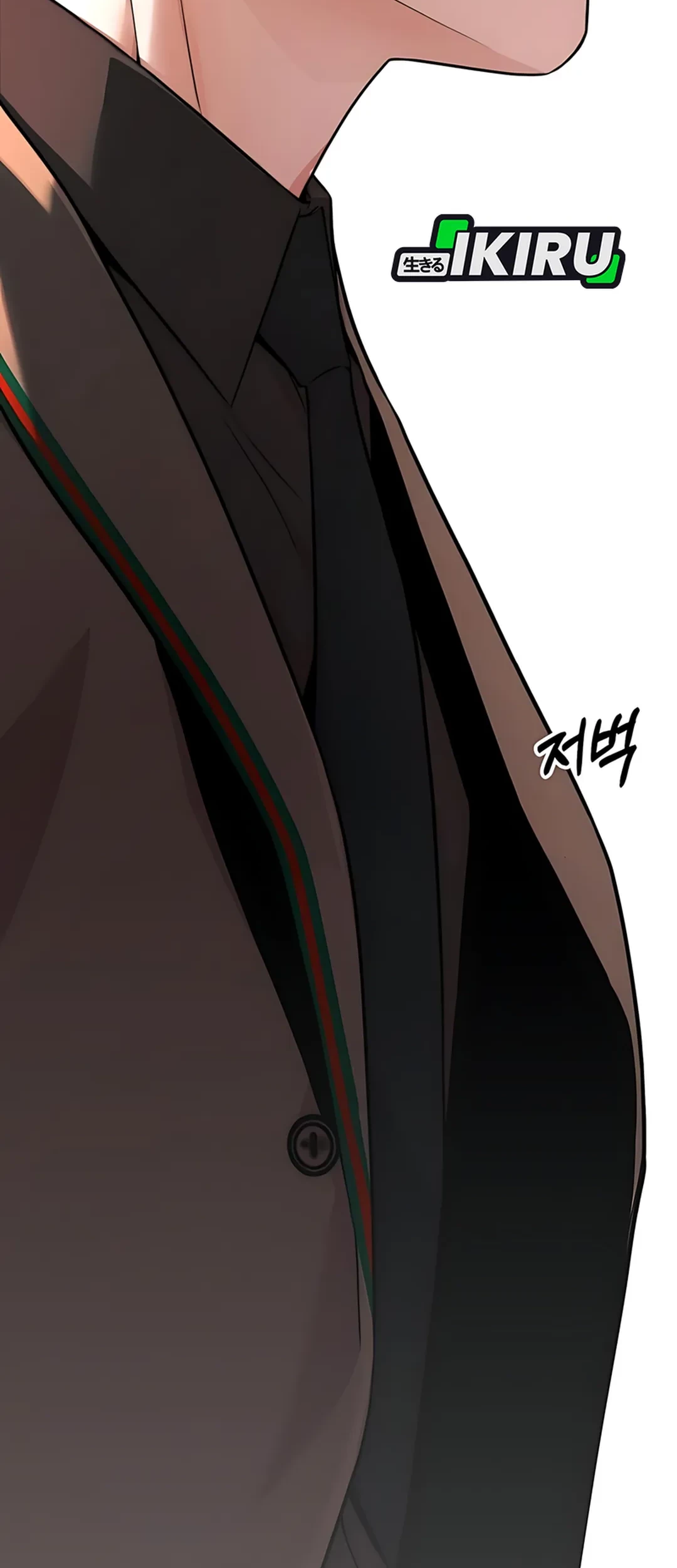 The Man Chapter 227 - halaman 90