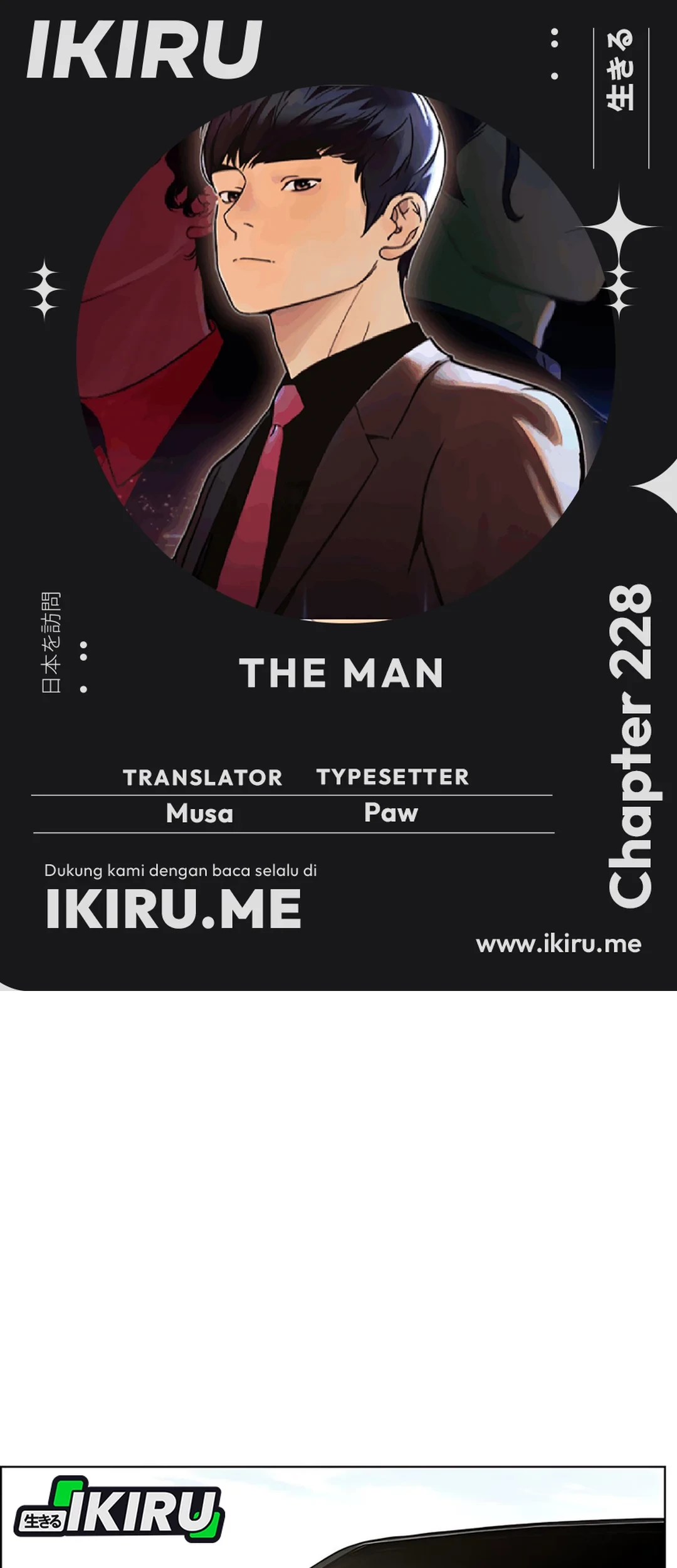 The Man Chapter 228 - halaman 1