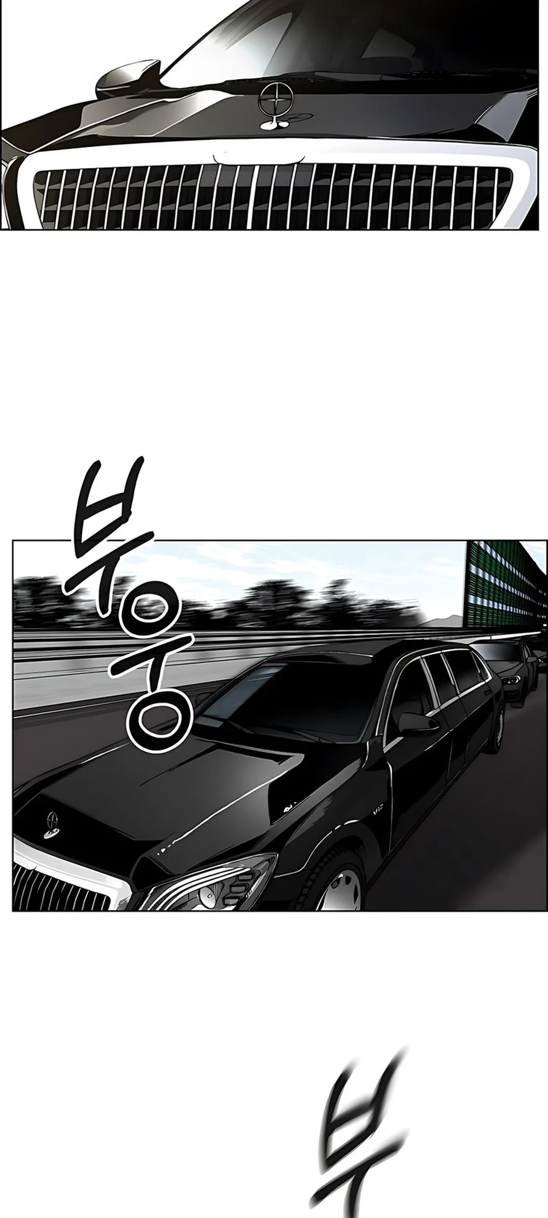 The Man Chapter 228 - halaman 2