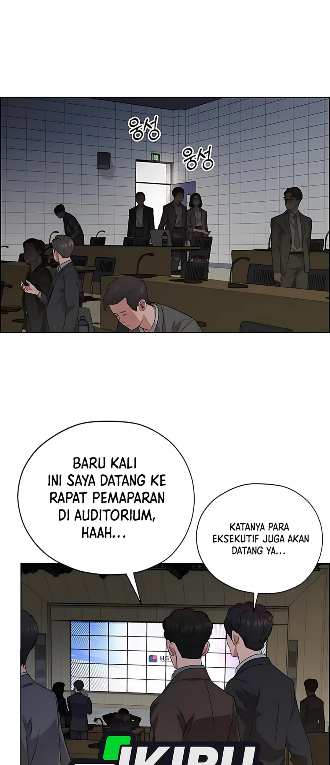The Man Chapter 228 - halaman 27