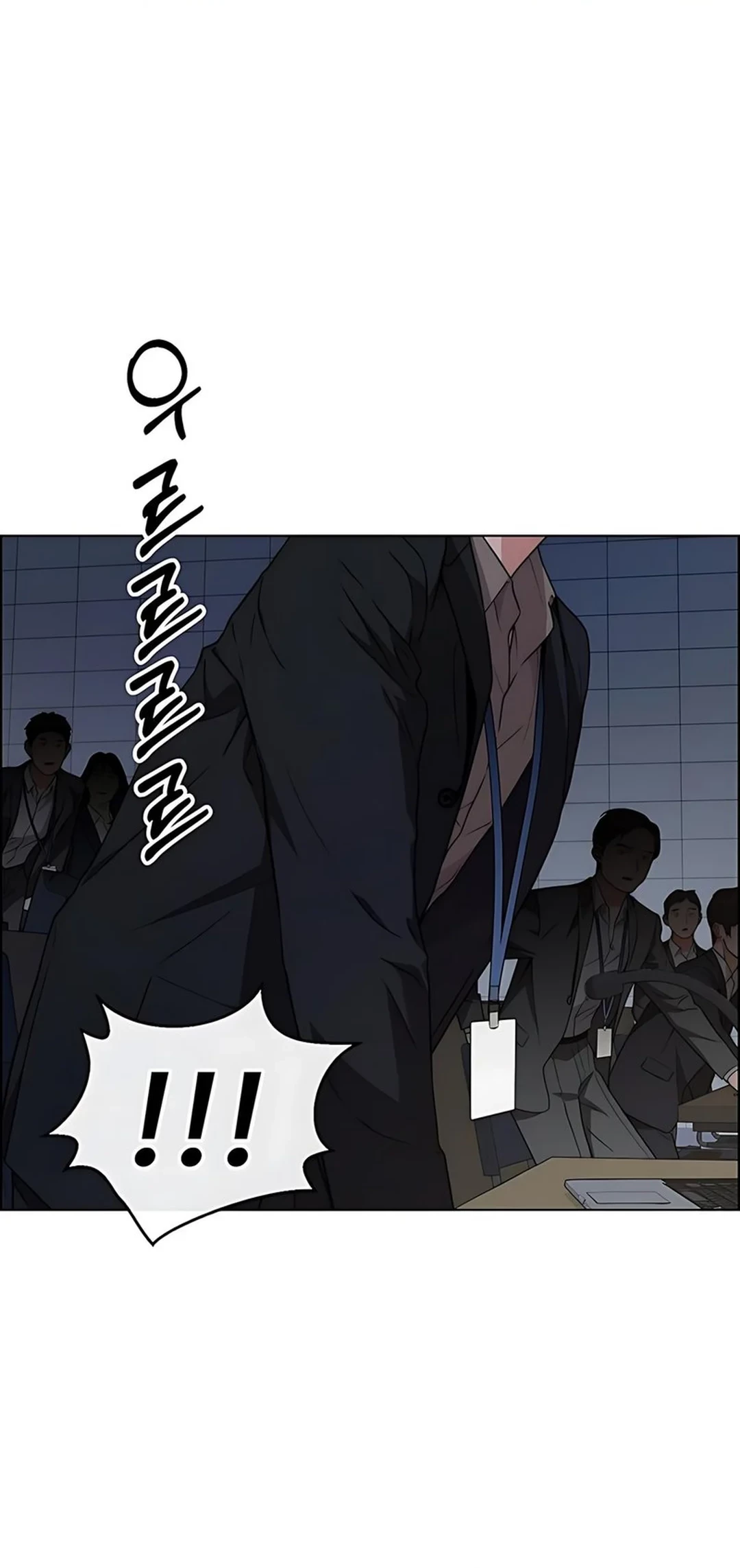 The Man Chapter 228 - halaman 32