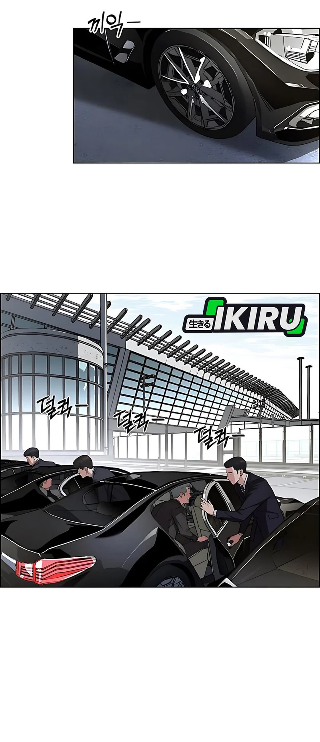 The Man Chapter 228 - halaman 4