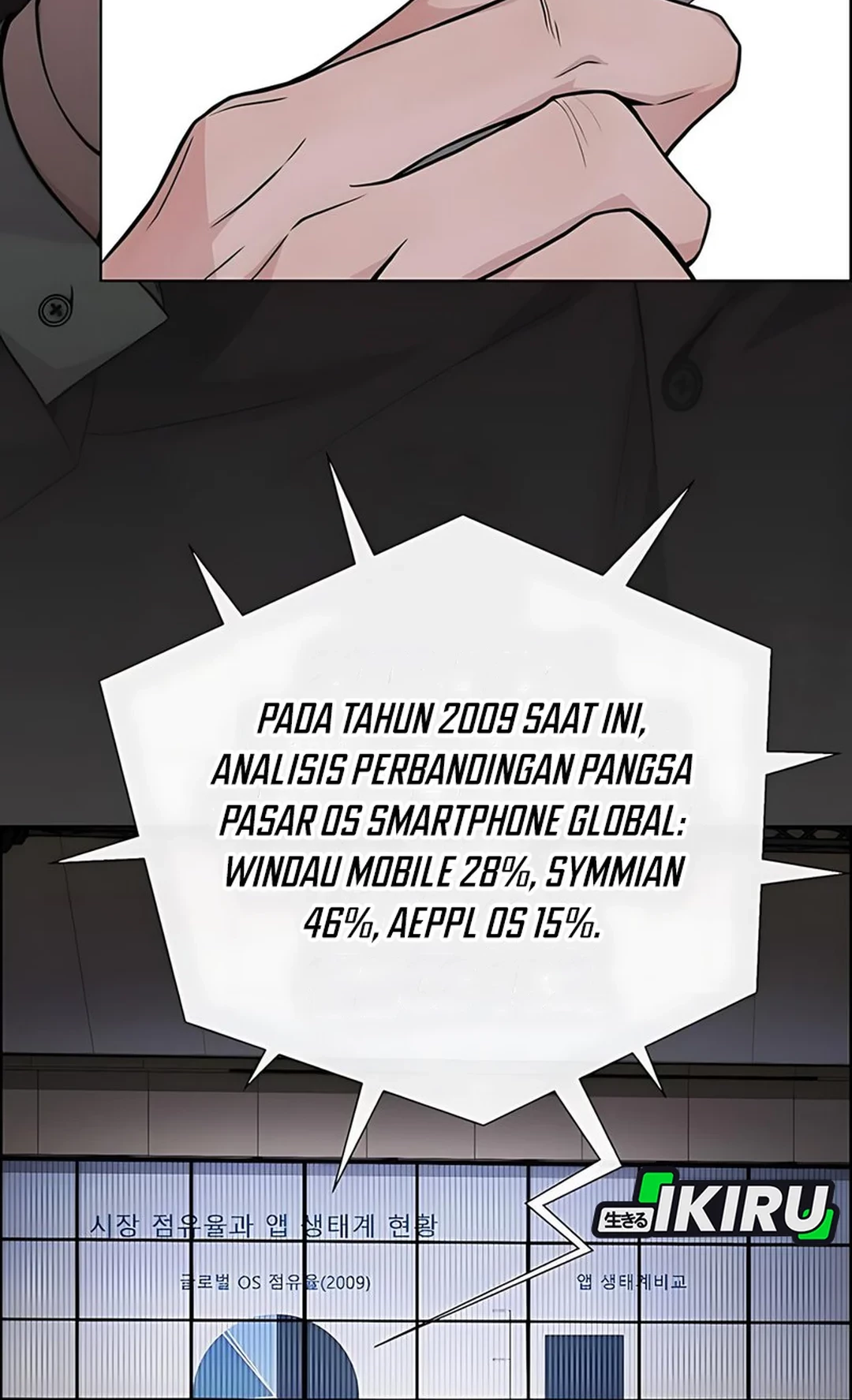 The Man Chapter 228 - halaman 49