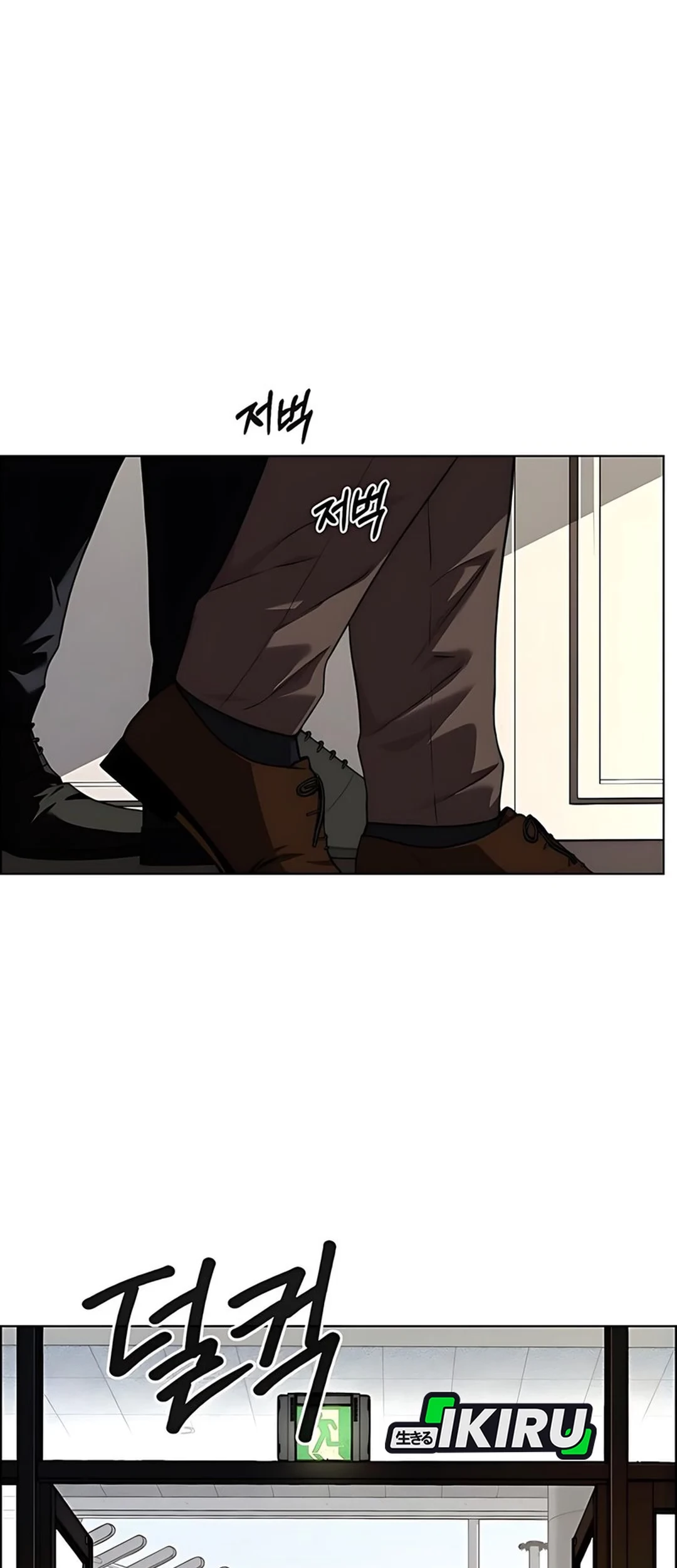 The Man Chapter 228 - halaman 5