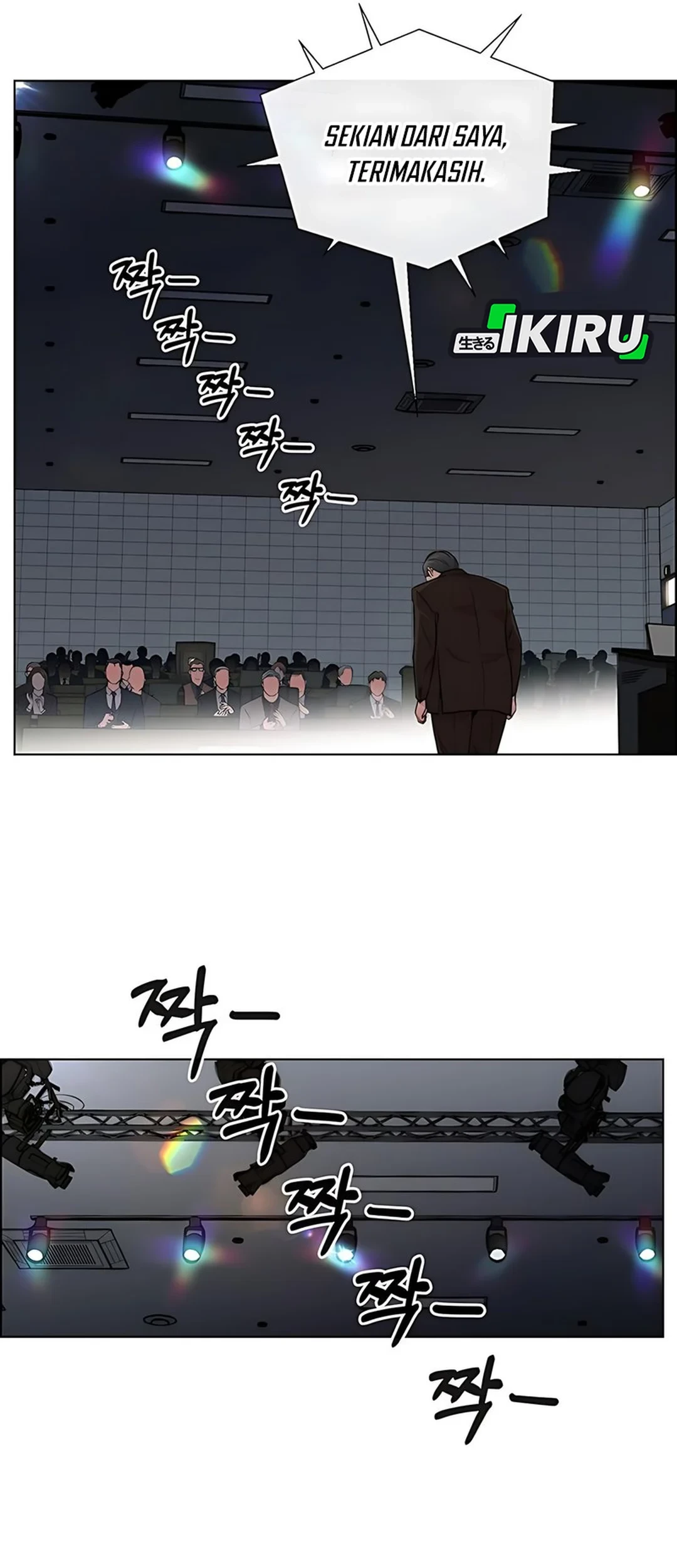The Man Chapter 228 - halaman 60