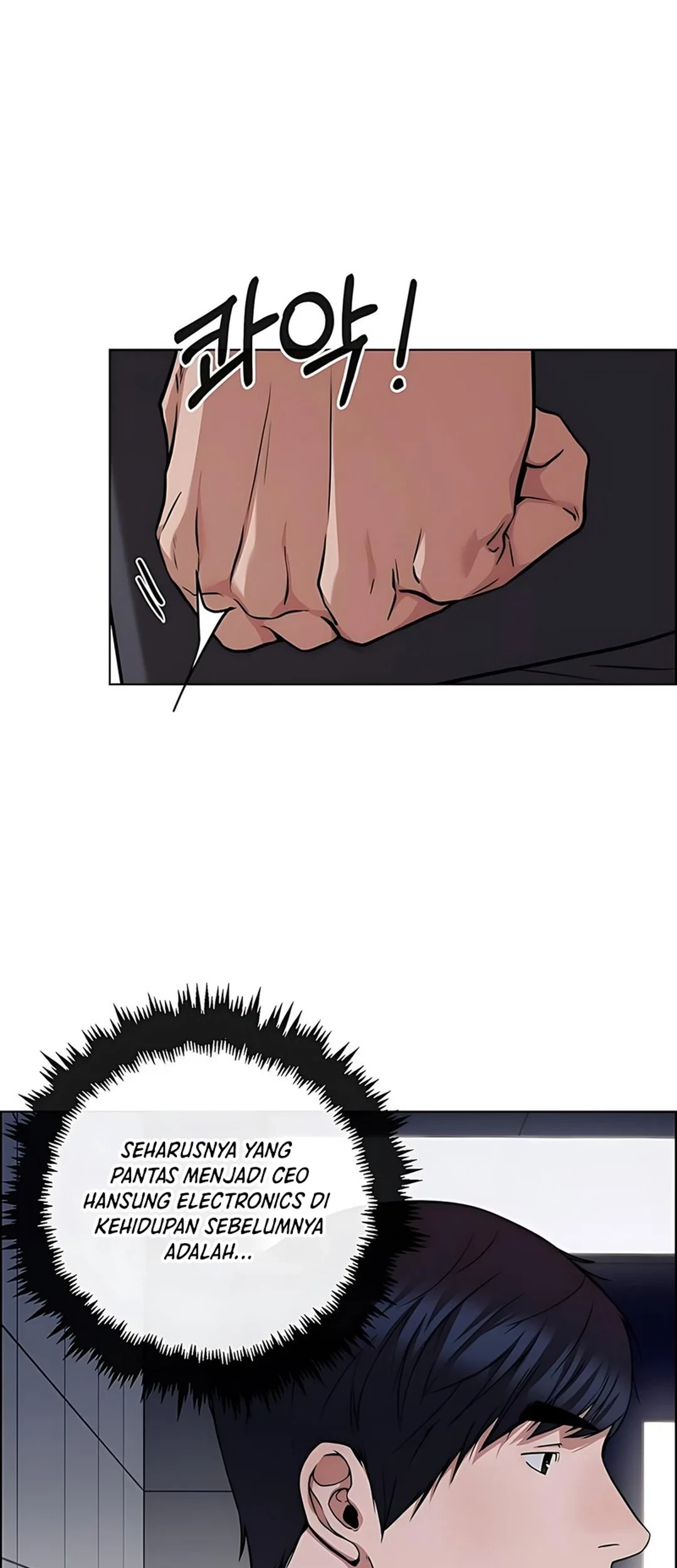 The Man Chapter 228 - halaman 90