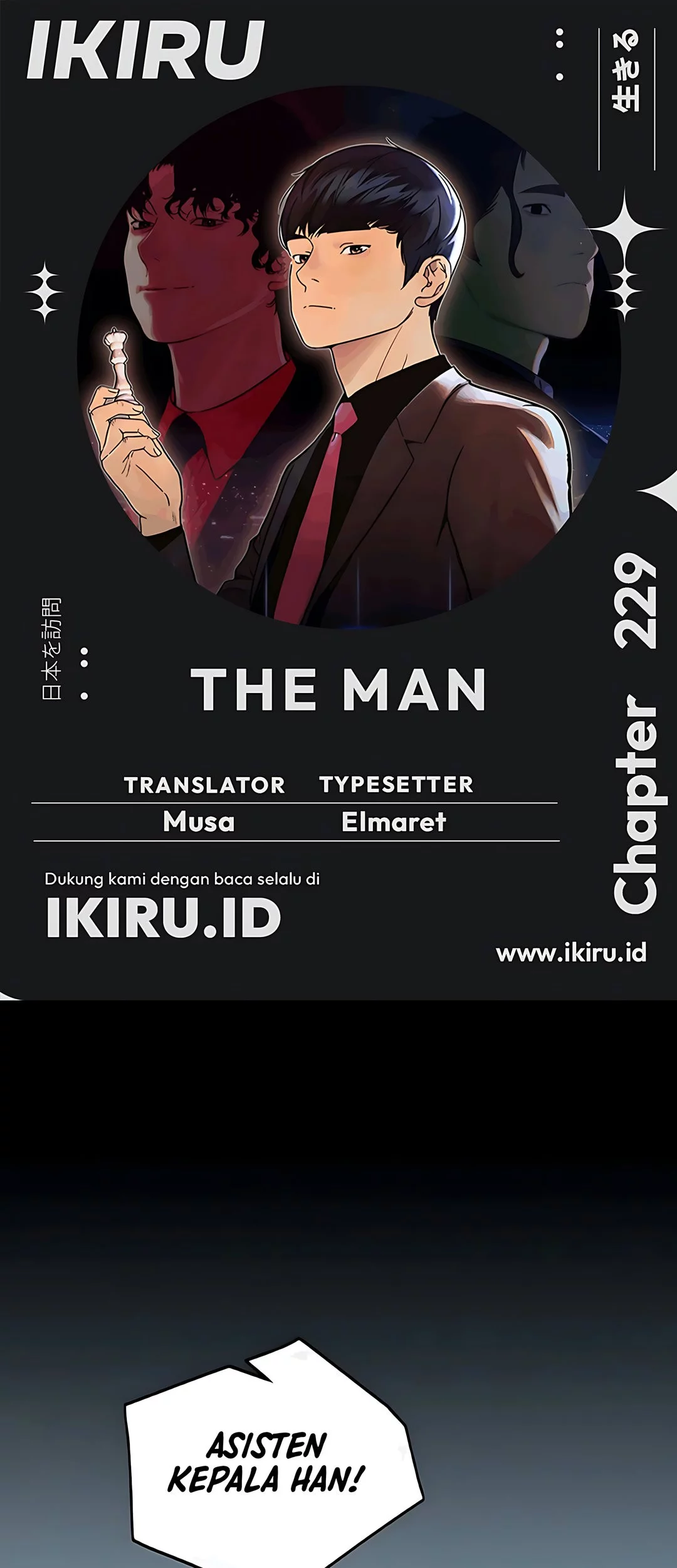 The Man Chapter 229 - halaman 1