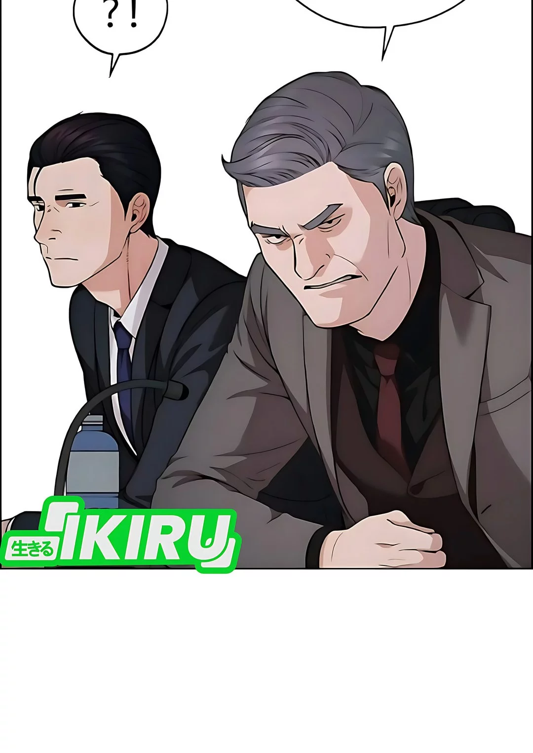 The Man Chapter 229 - halaman 47