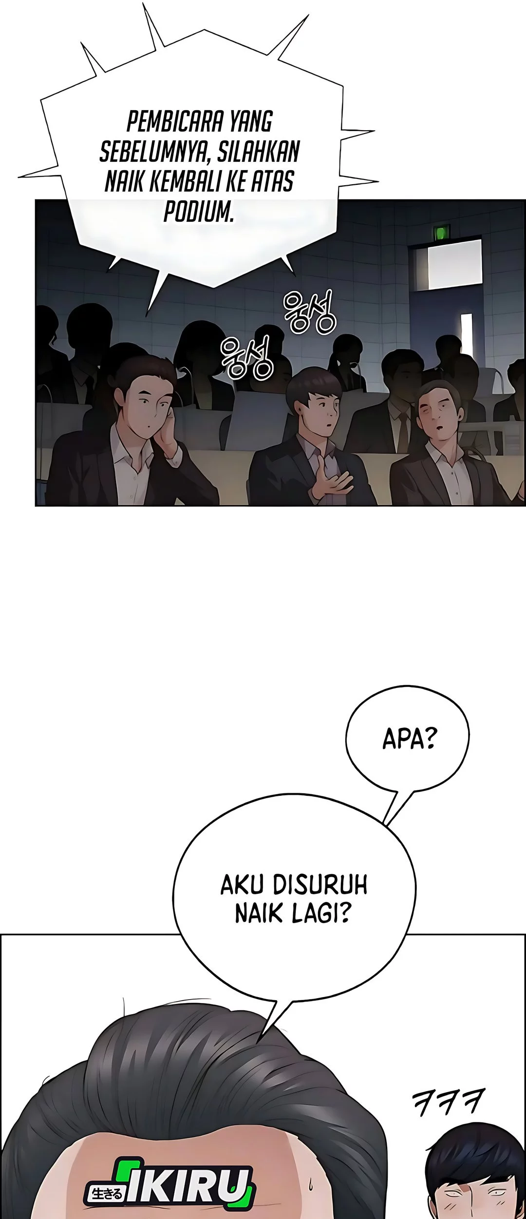 The Man Chapter 229 - halaman 48