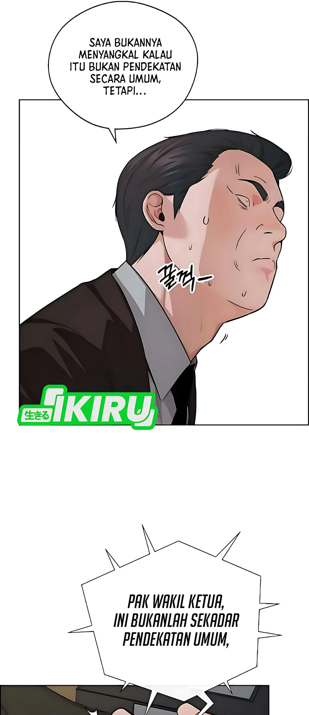 The Man Chapter 229 - halaman 54