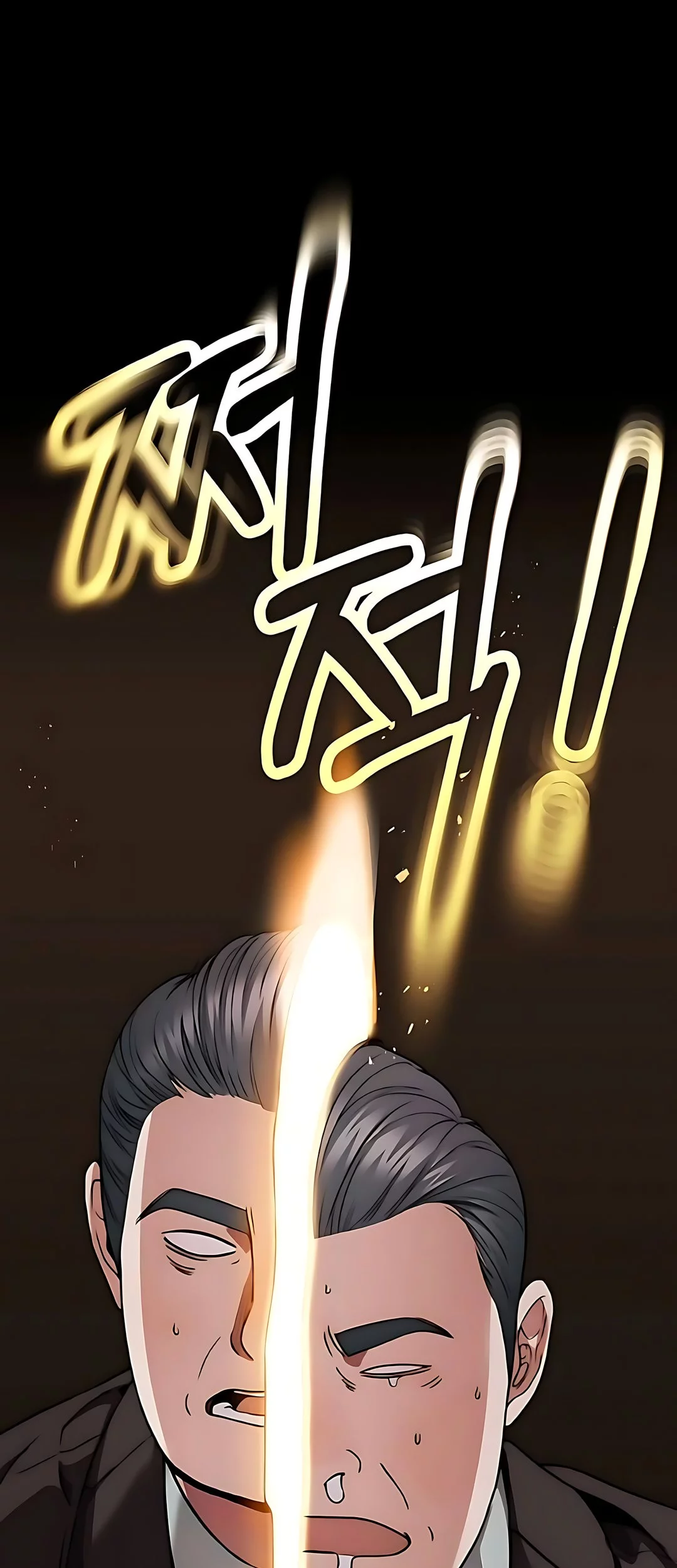 The Man Chapter 229 - halaman 76