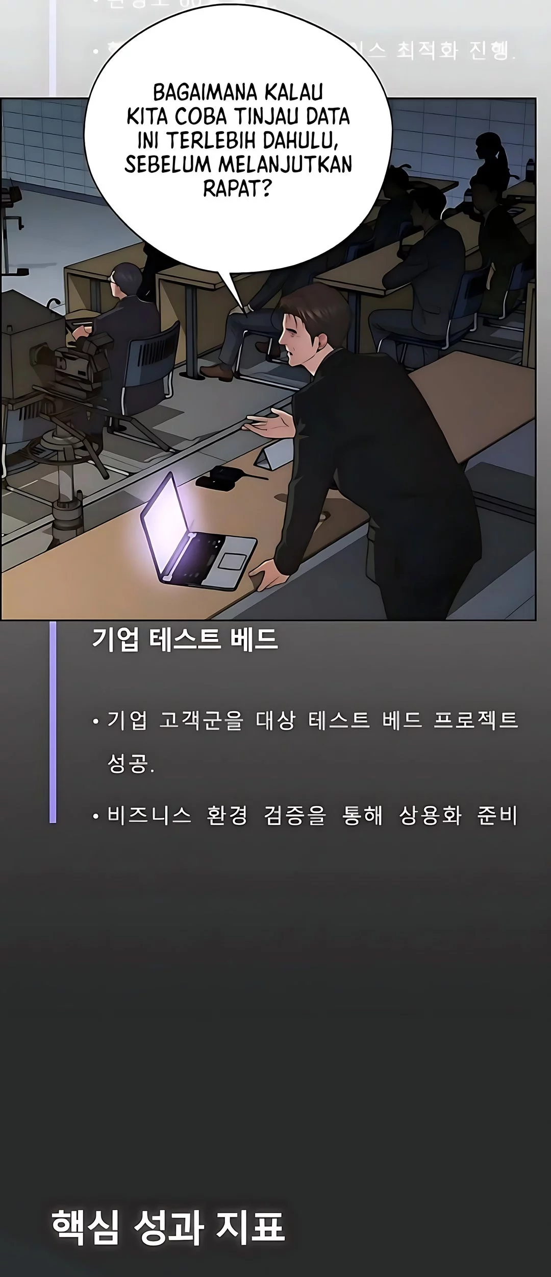 The Man Chapter 229 - halaman 80