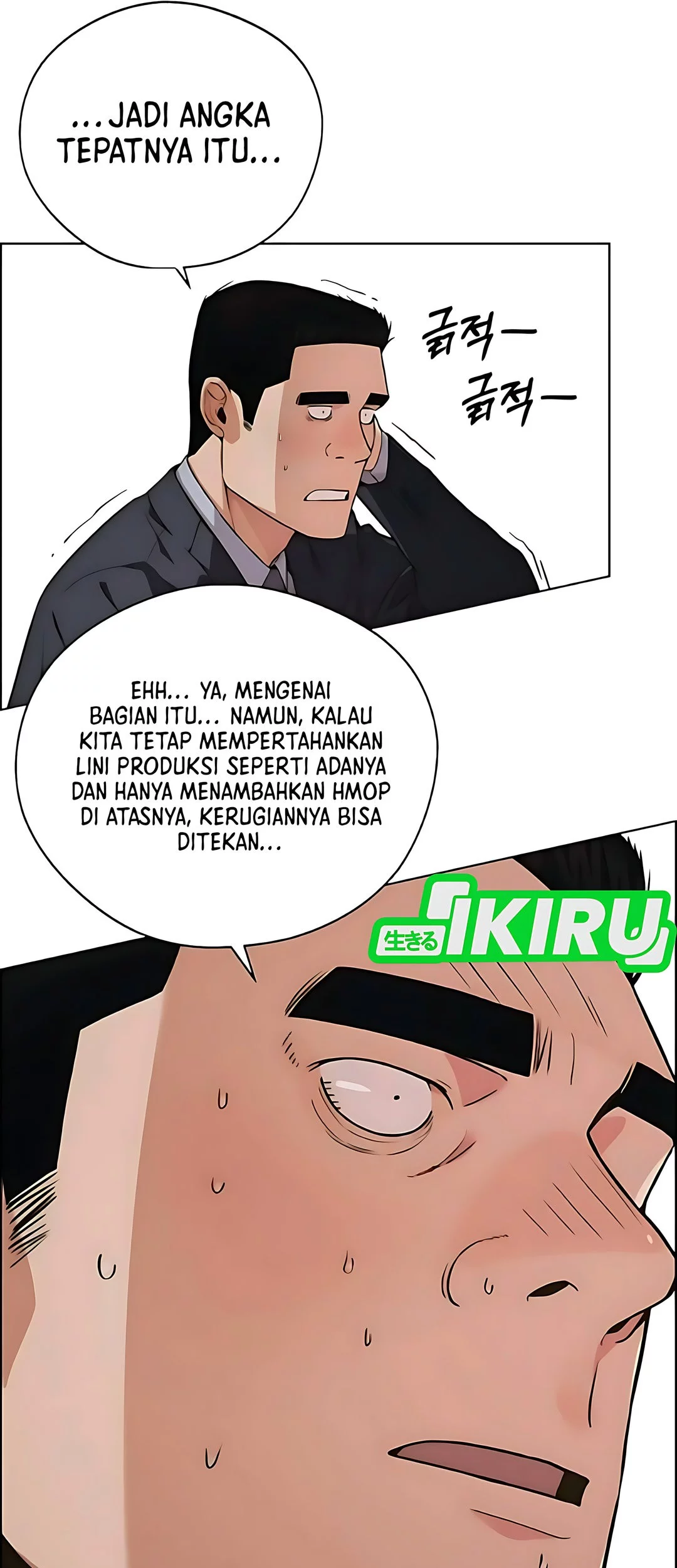 The Man Chapter 229 - halaman 96