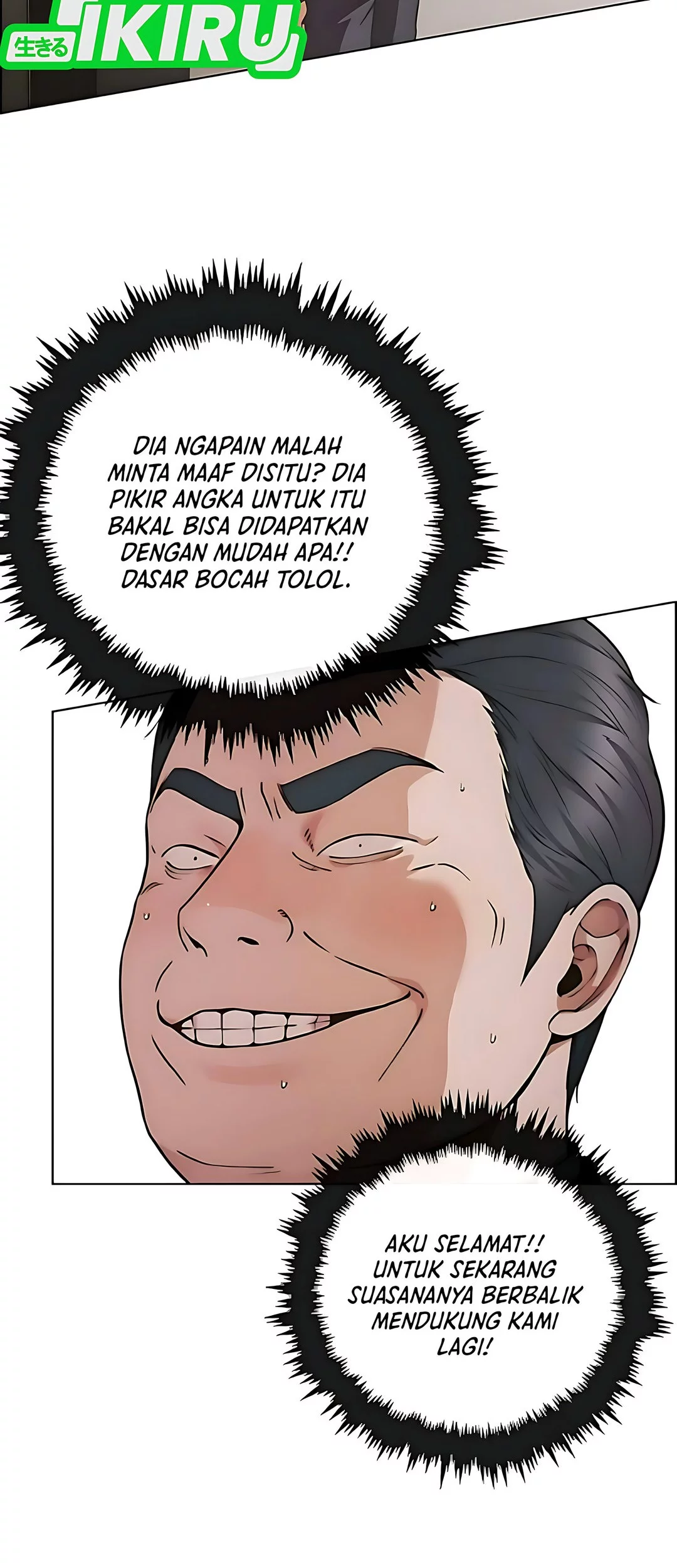 The Man Chapter 229 - halaman 99
