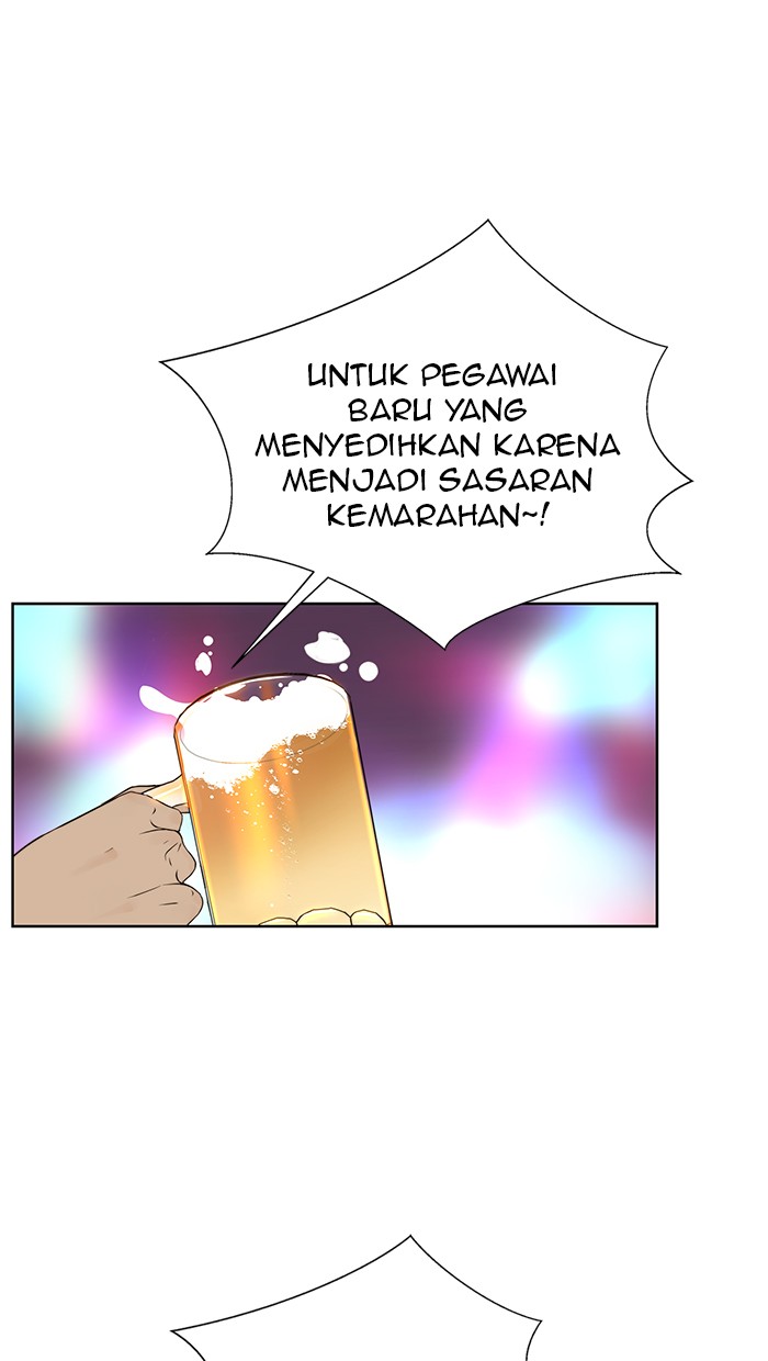 The Man Chapter 23 - halaman 57