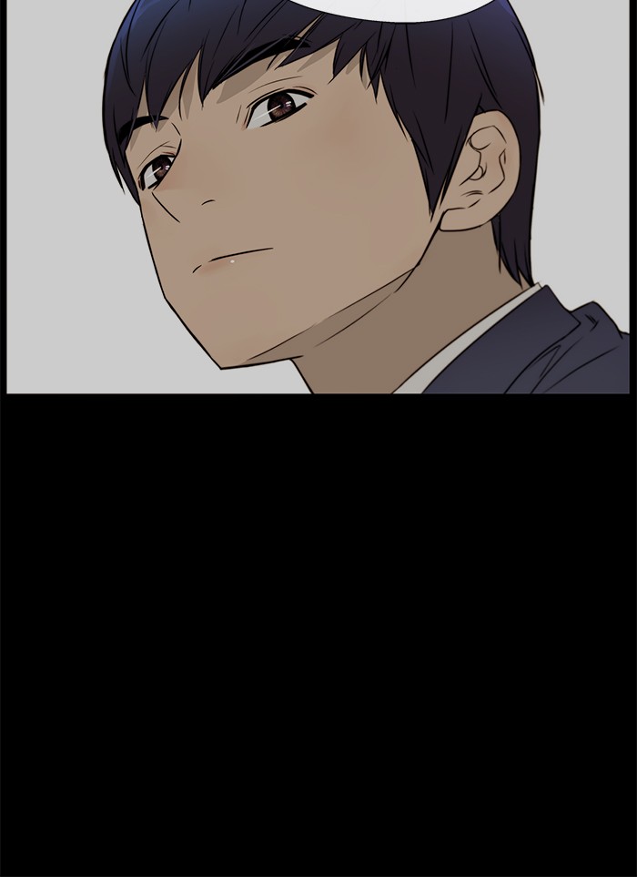 The Man Chapter 23 - halaman 72